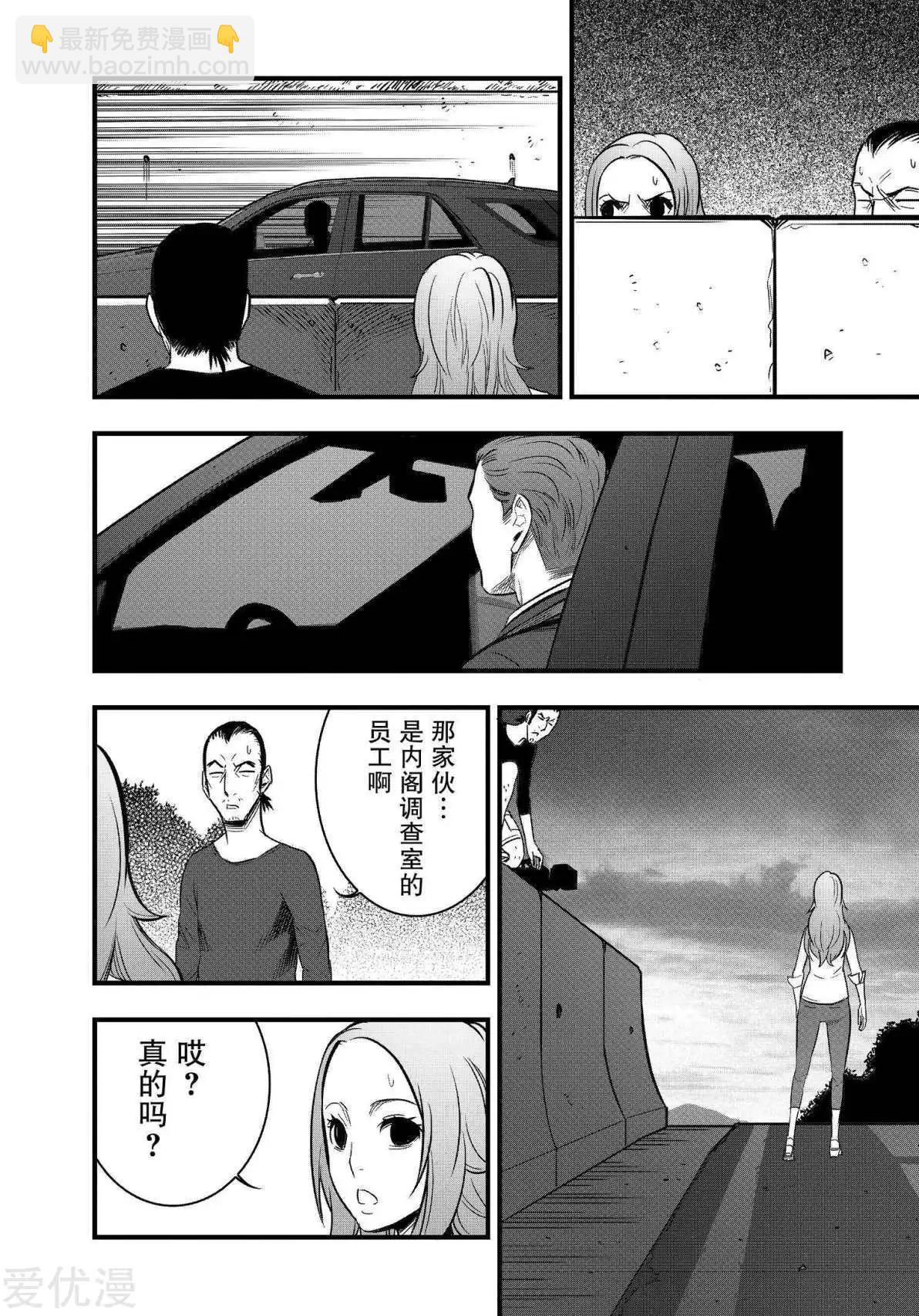 第31话39