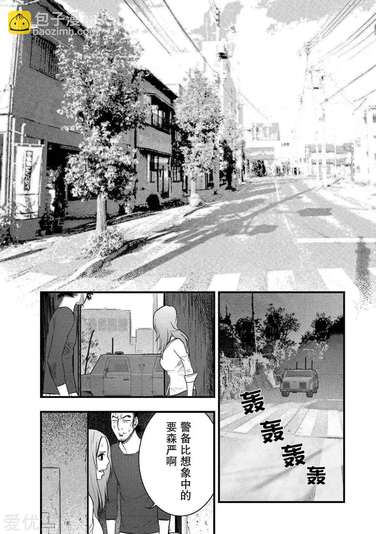 第31话41