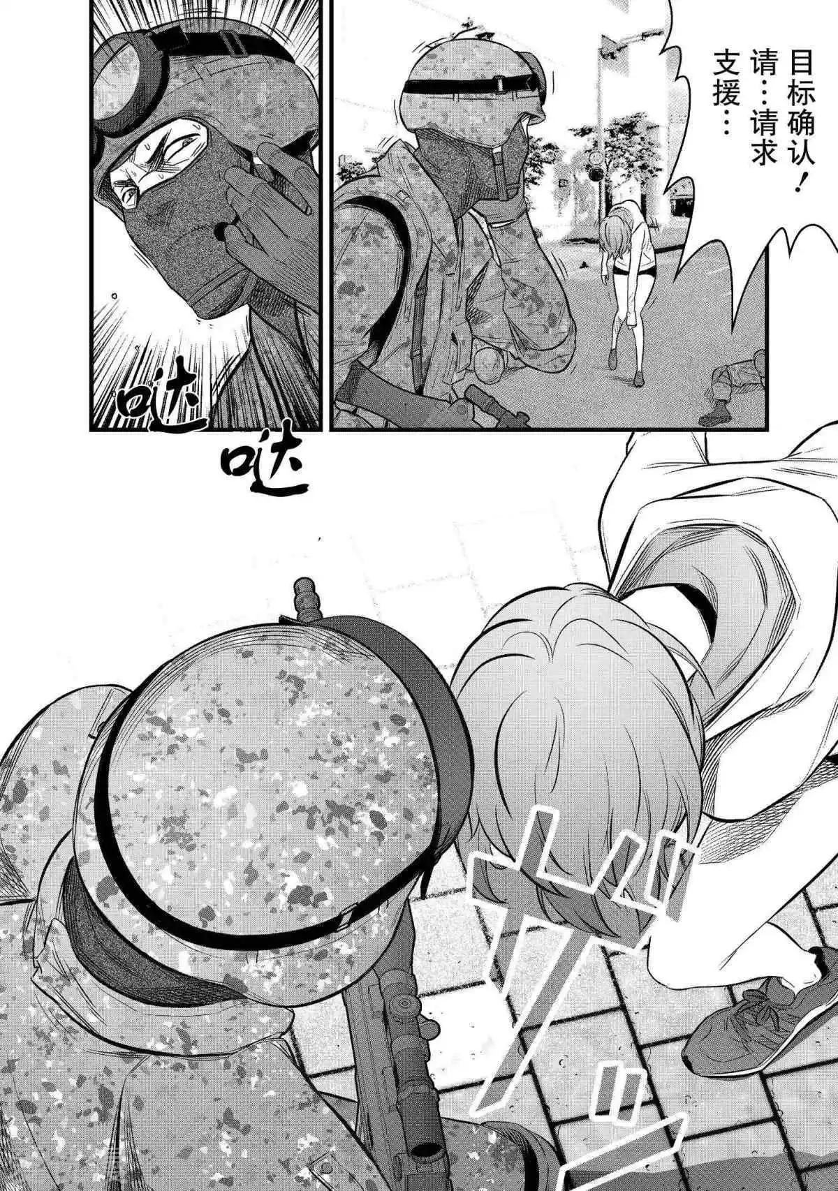 第31话43