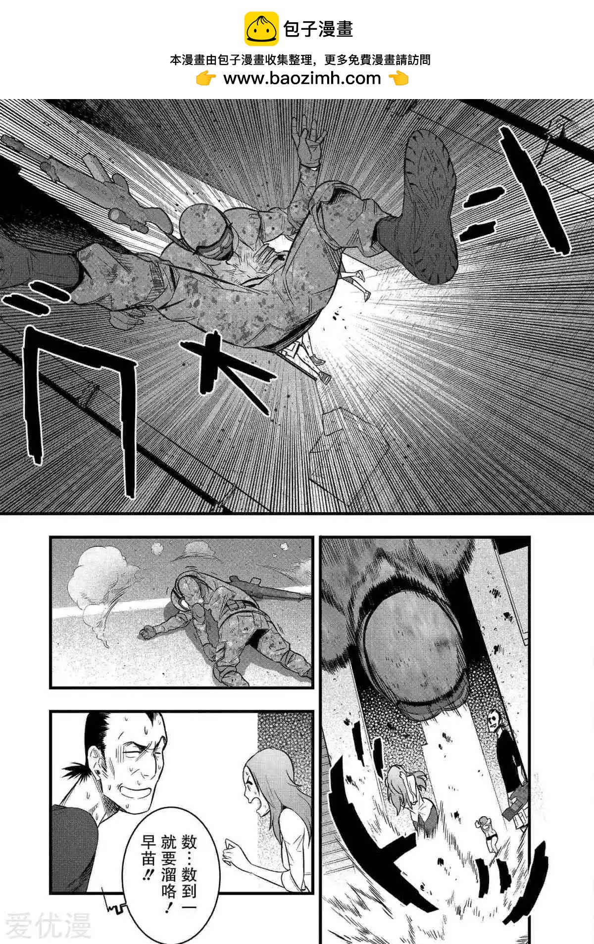 第31话44