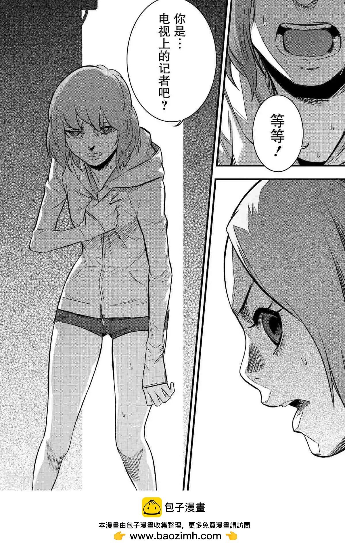 第31话45