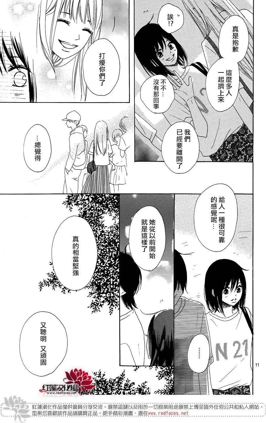 第07回10