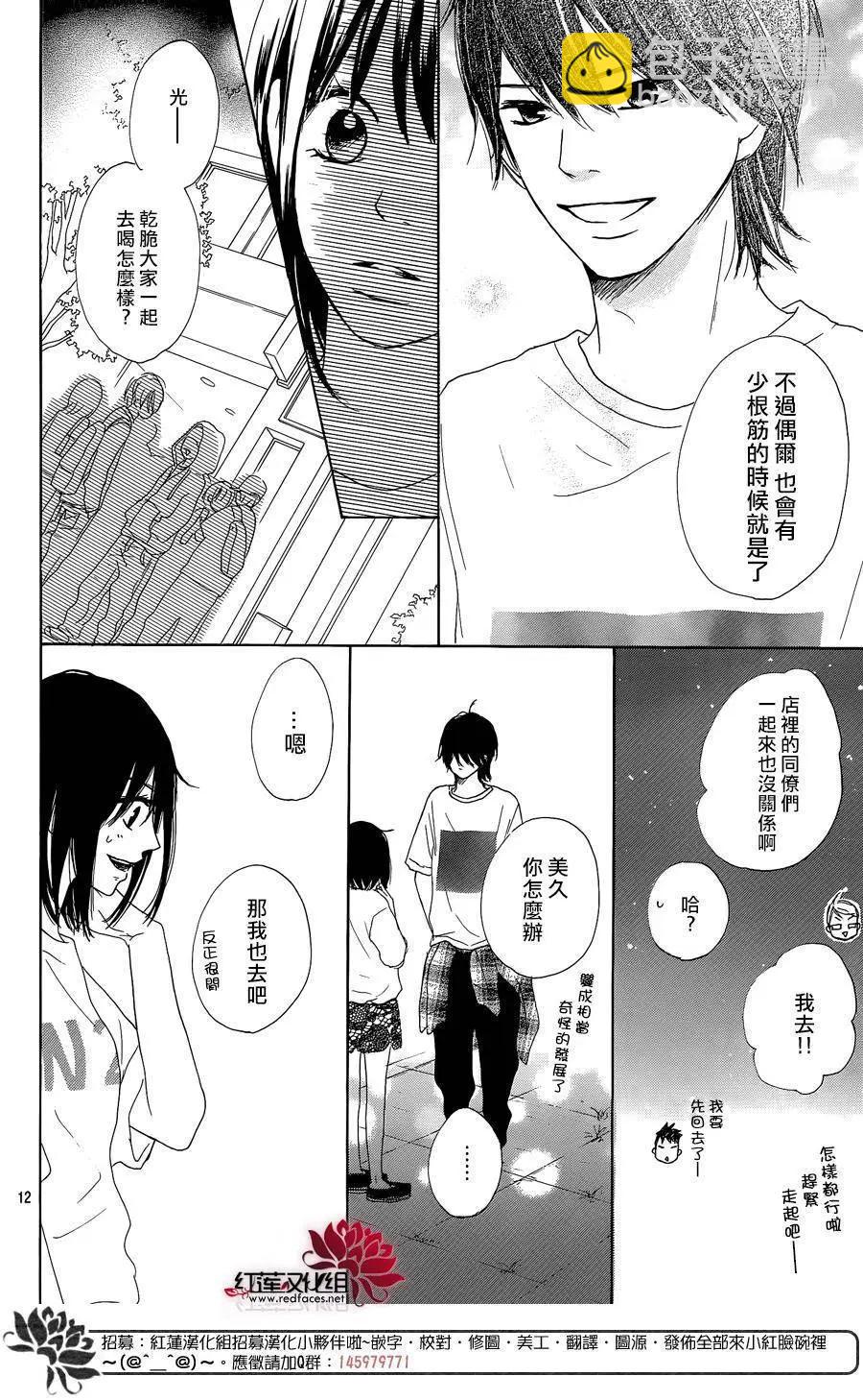 第07回11