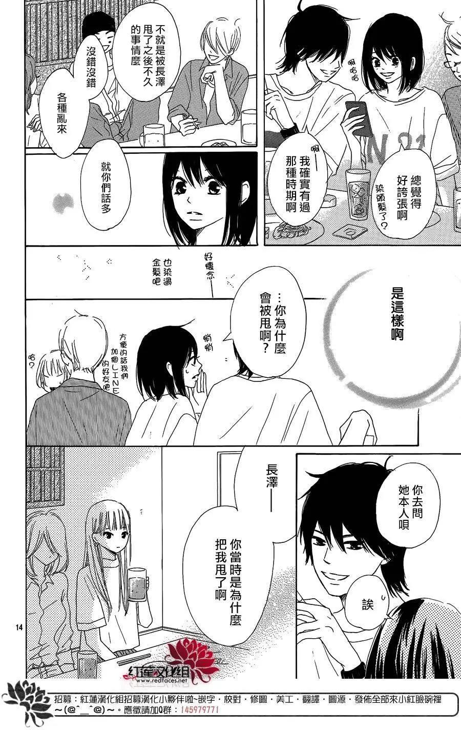 第07回13