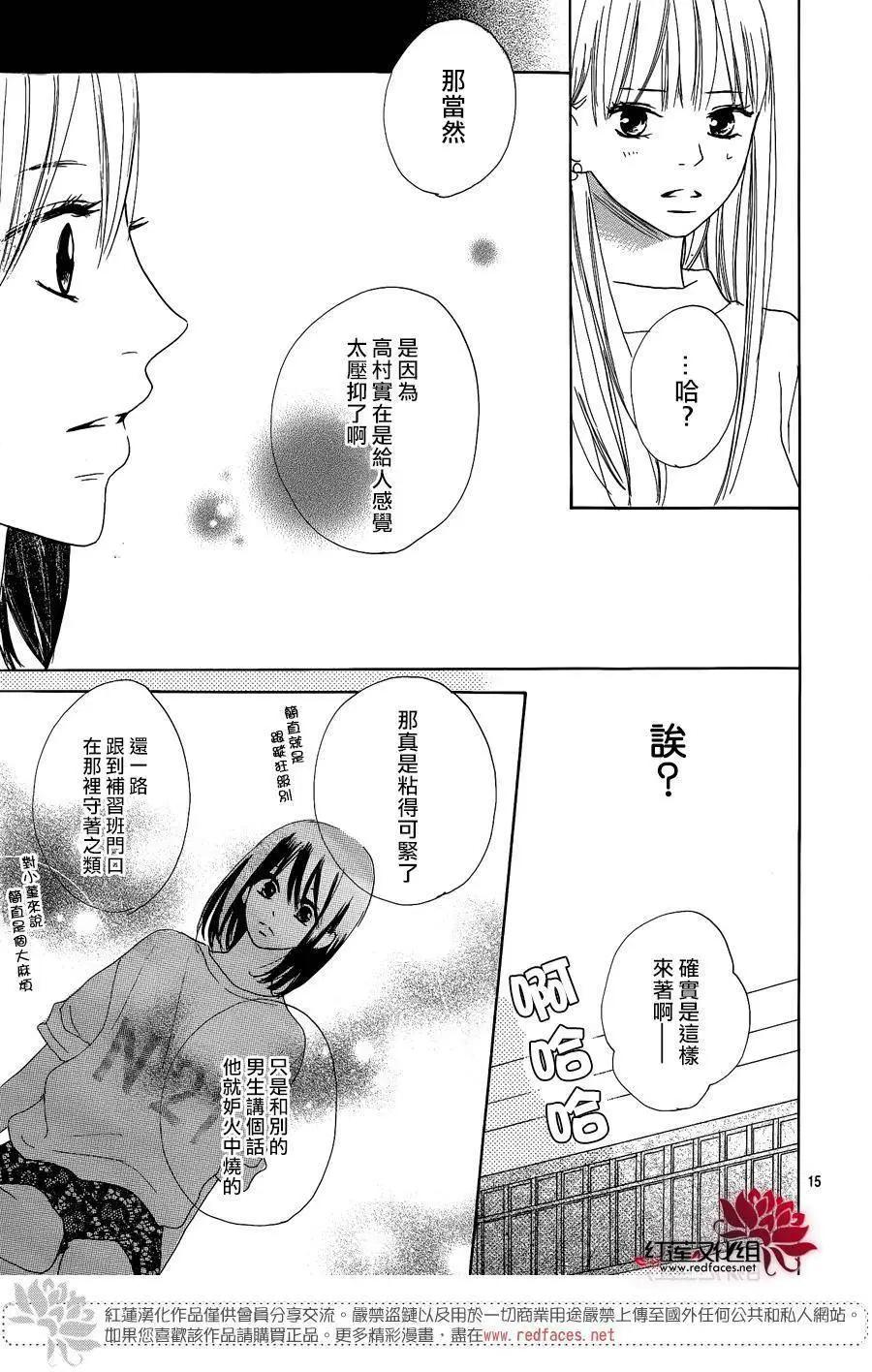 第07回14