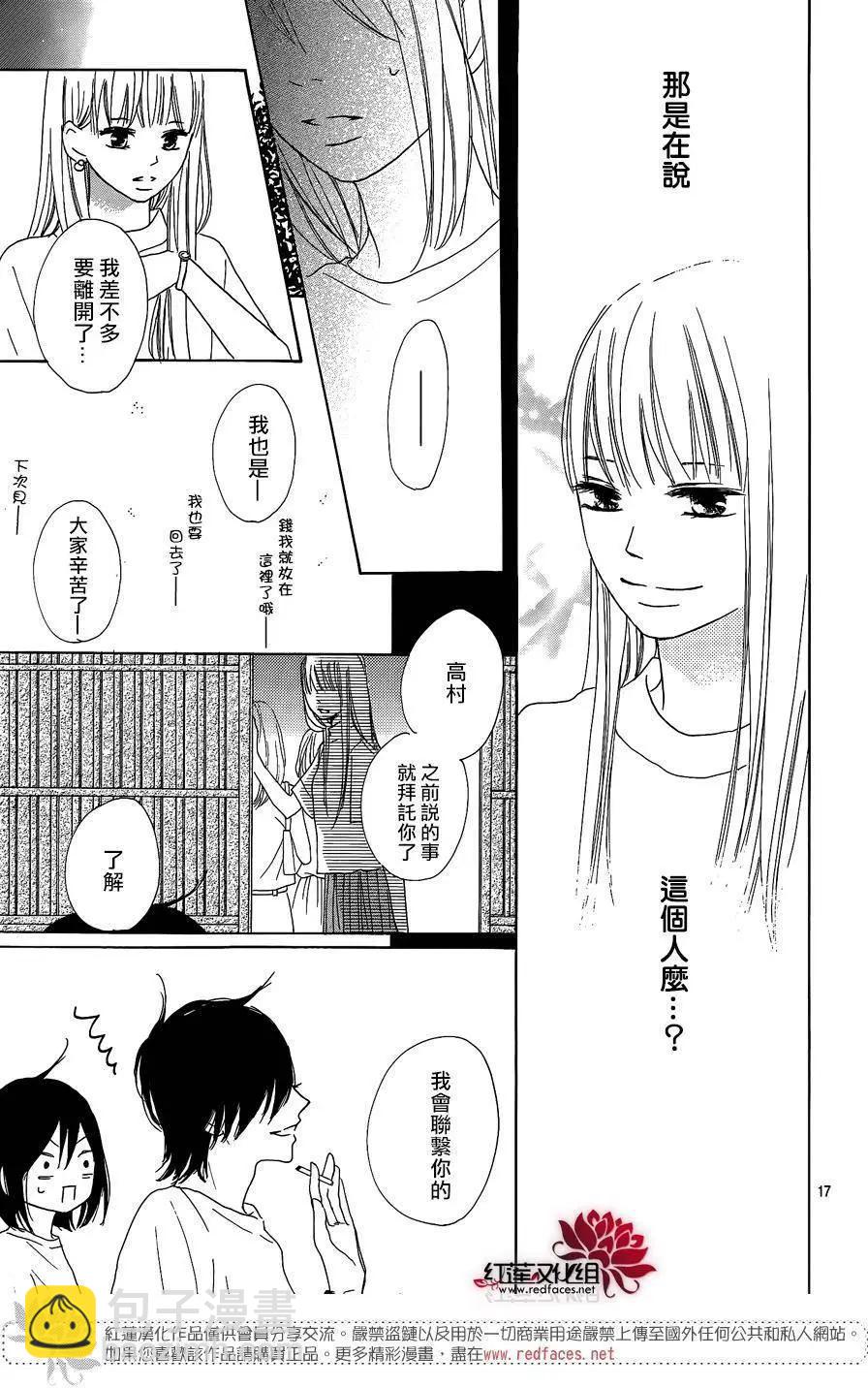 第07回16