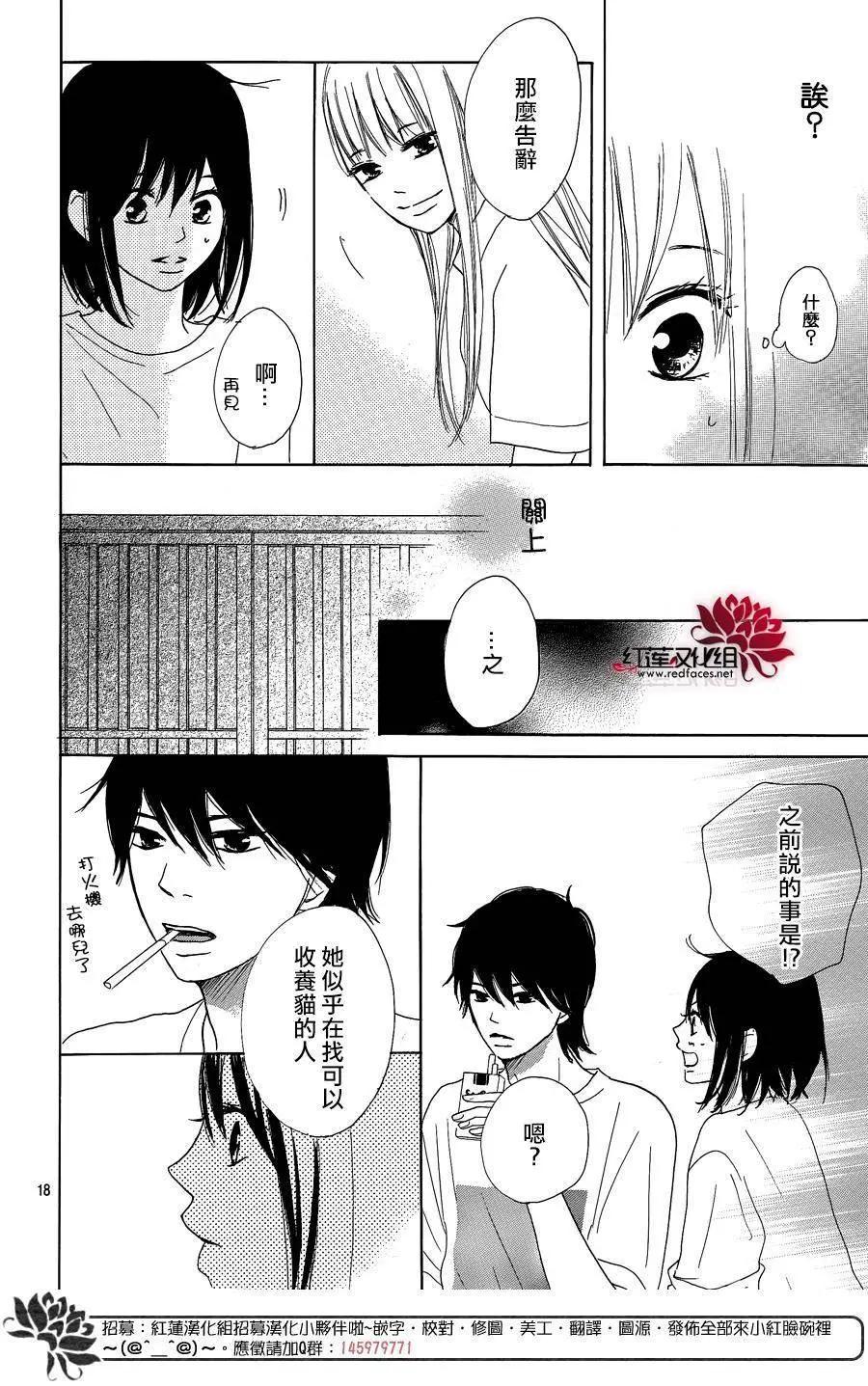 第07回17
