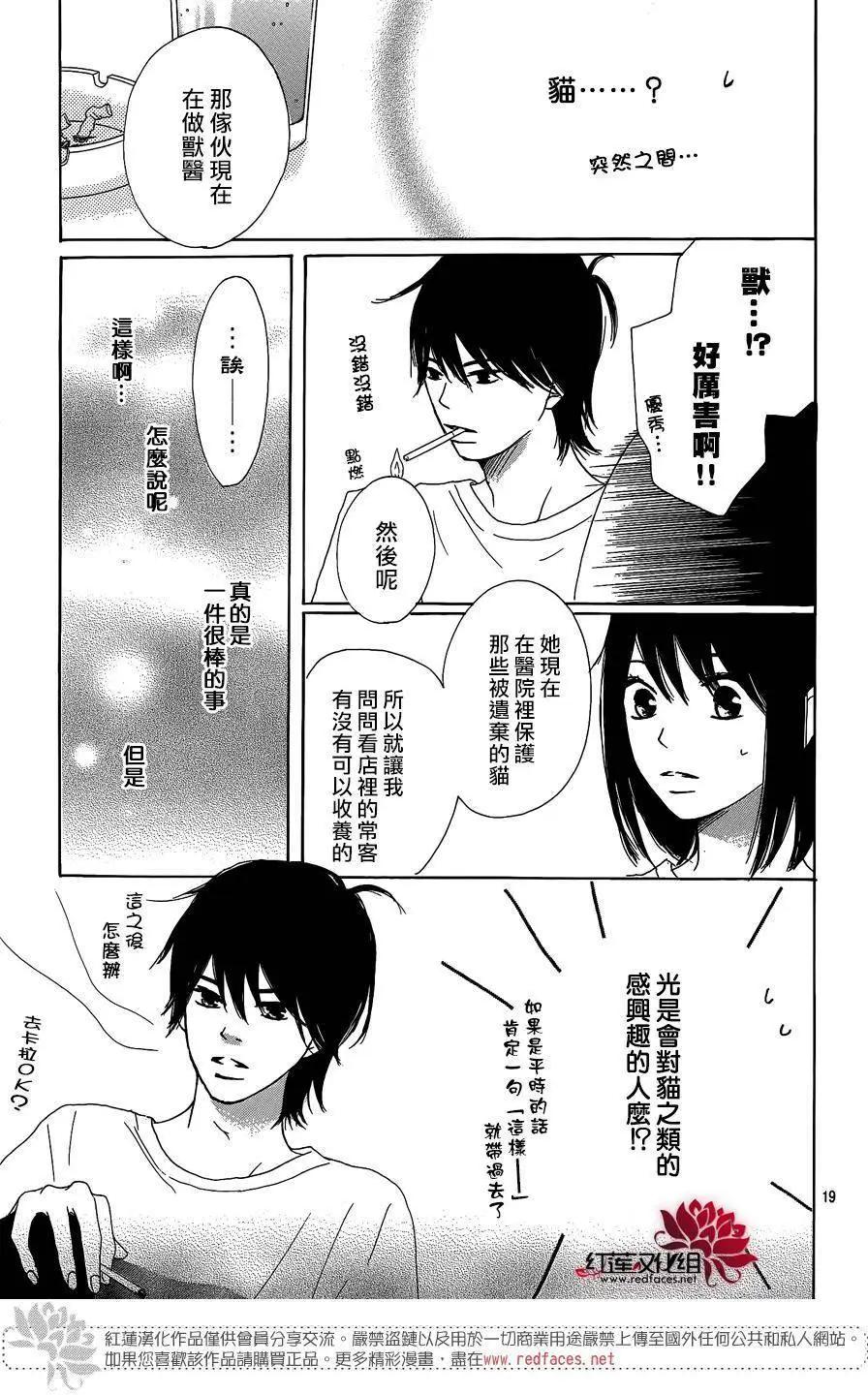 第07回18