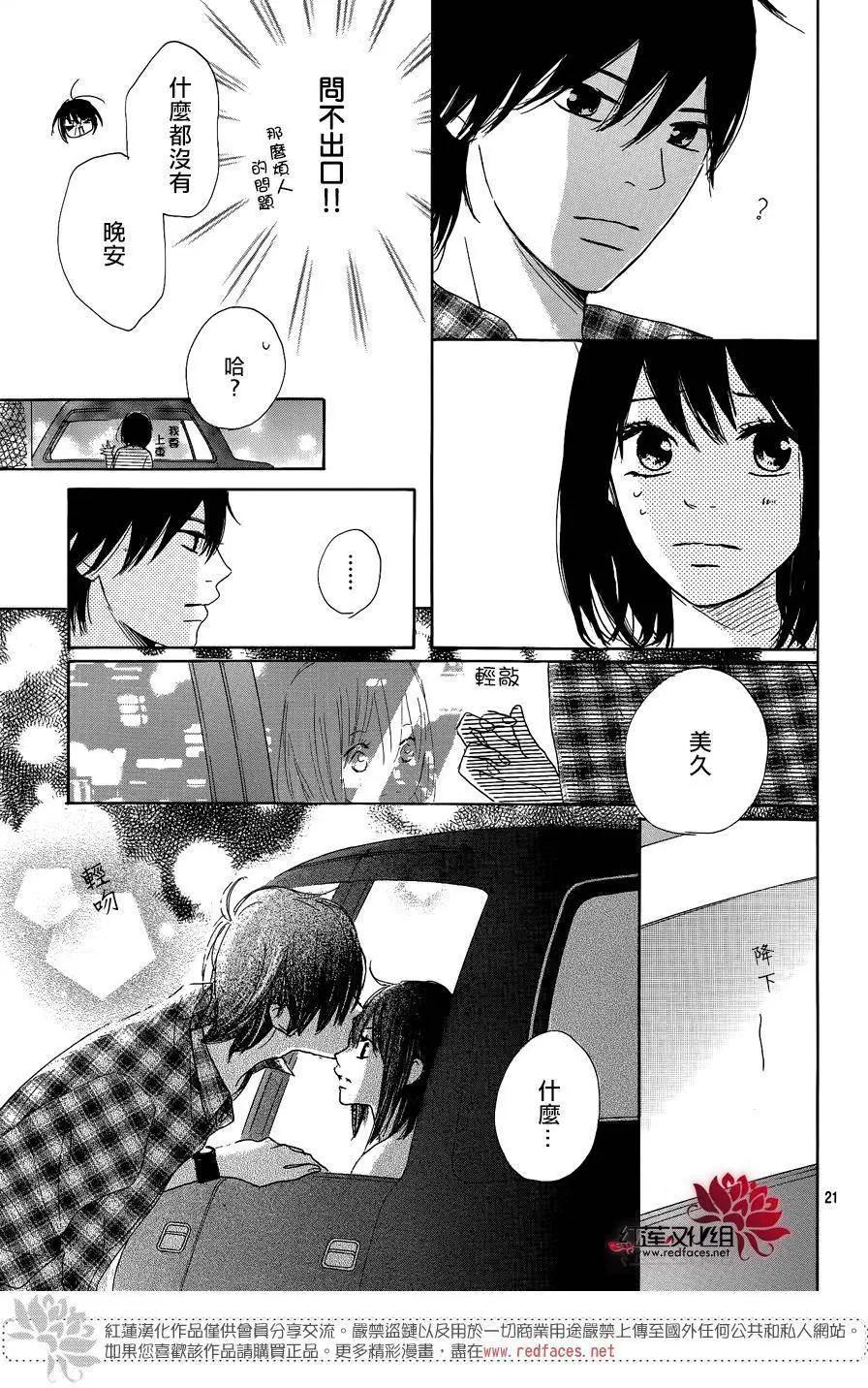 第07回20