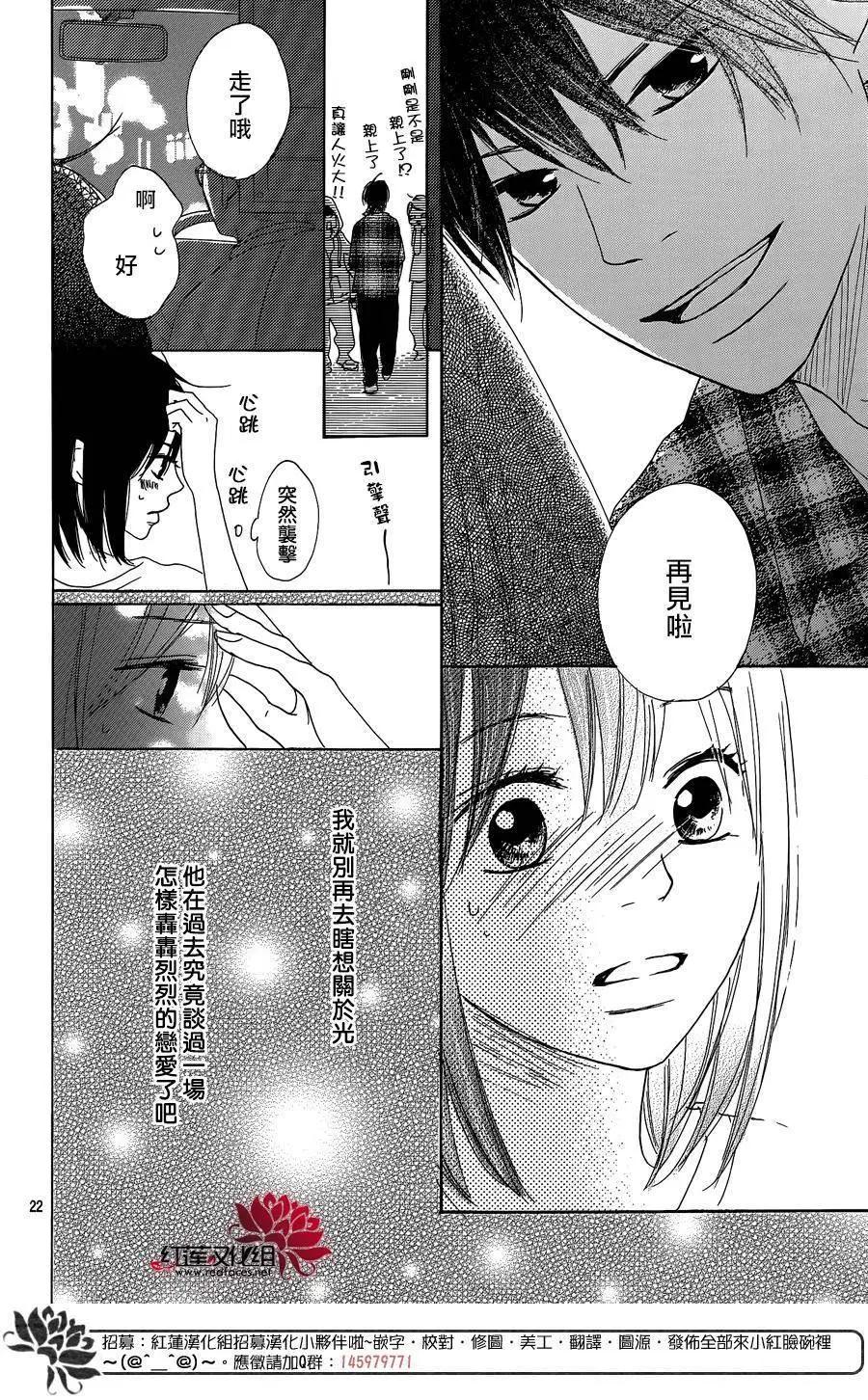 第07回21