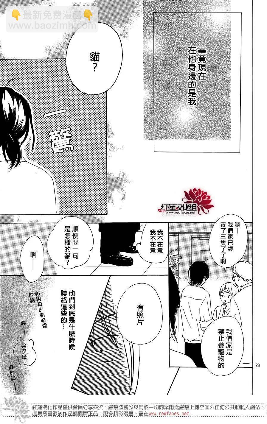 第07回22