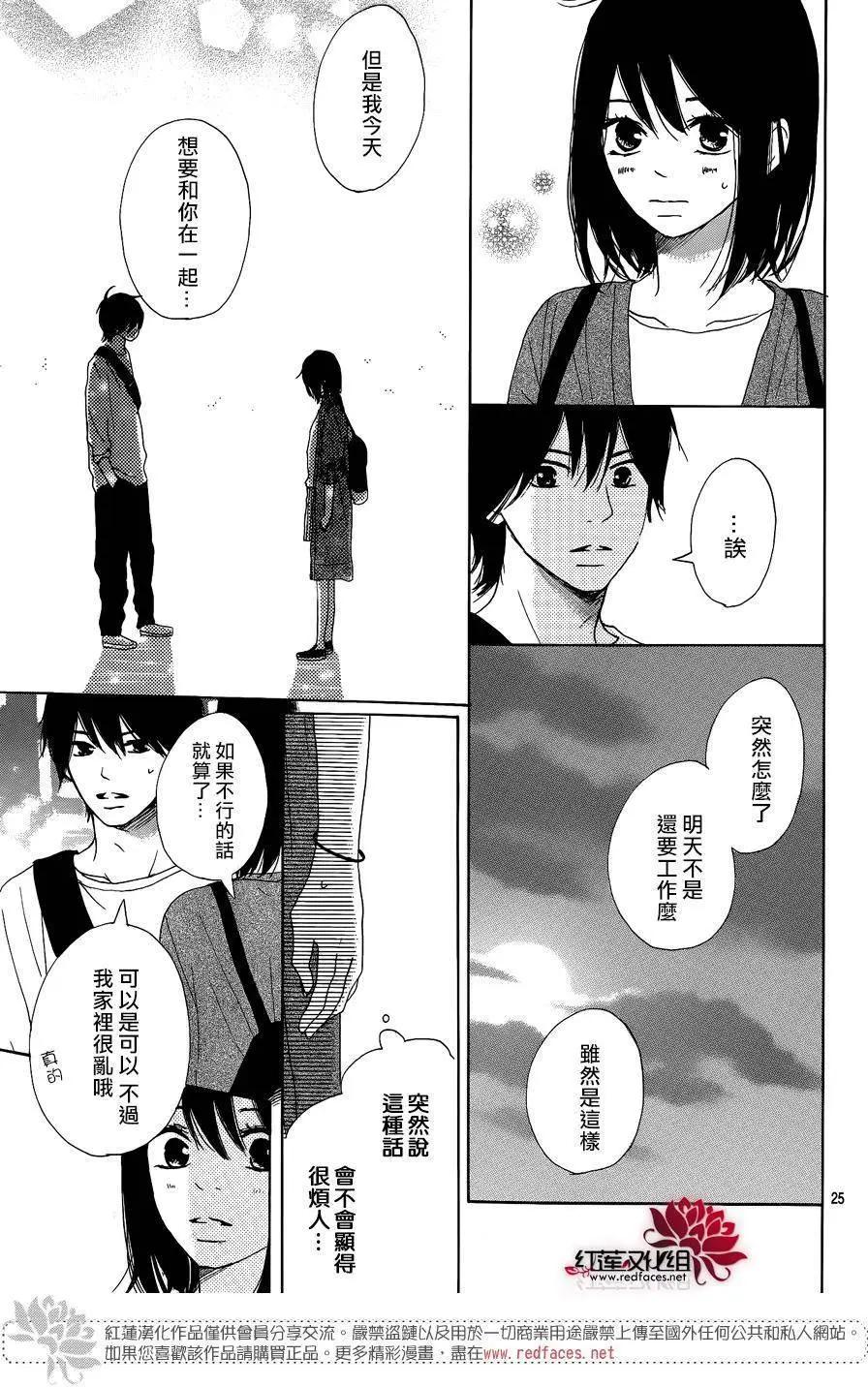 第07回24