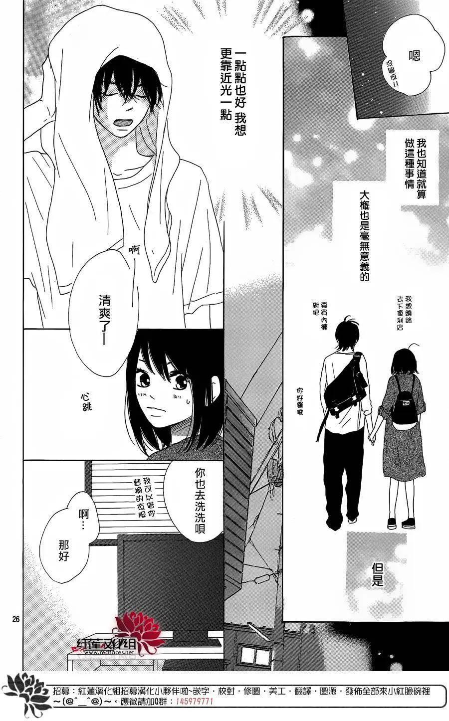 第07回25
