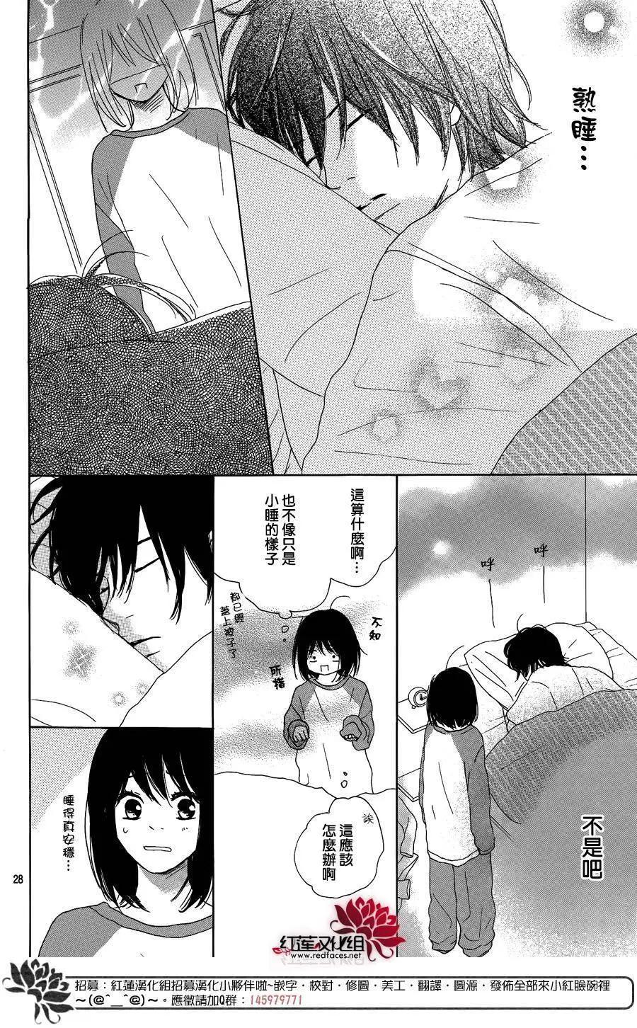 第07回27