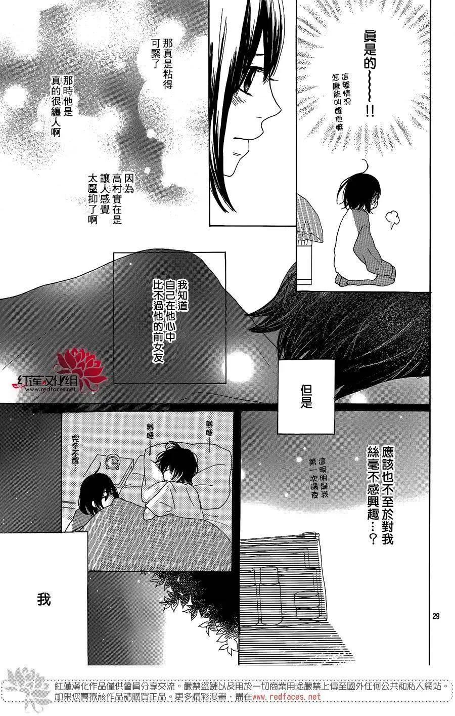 第07回28