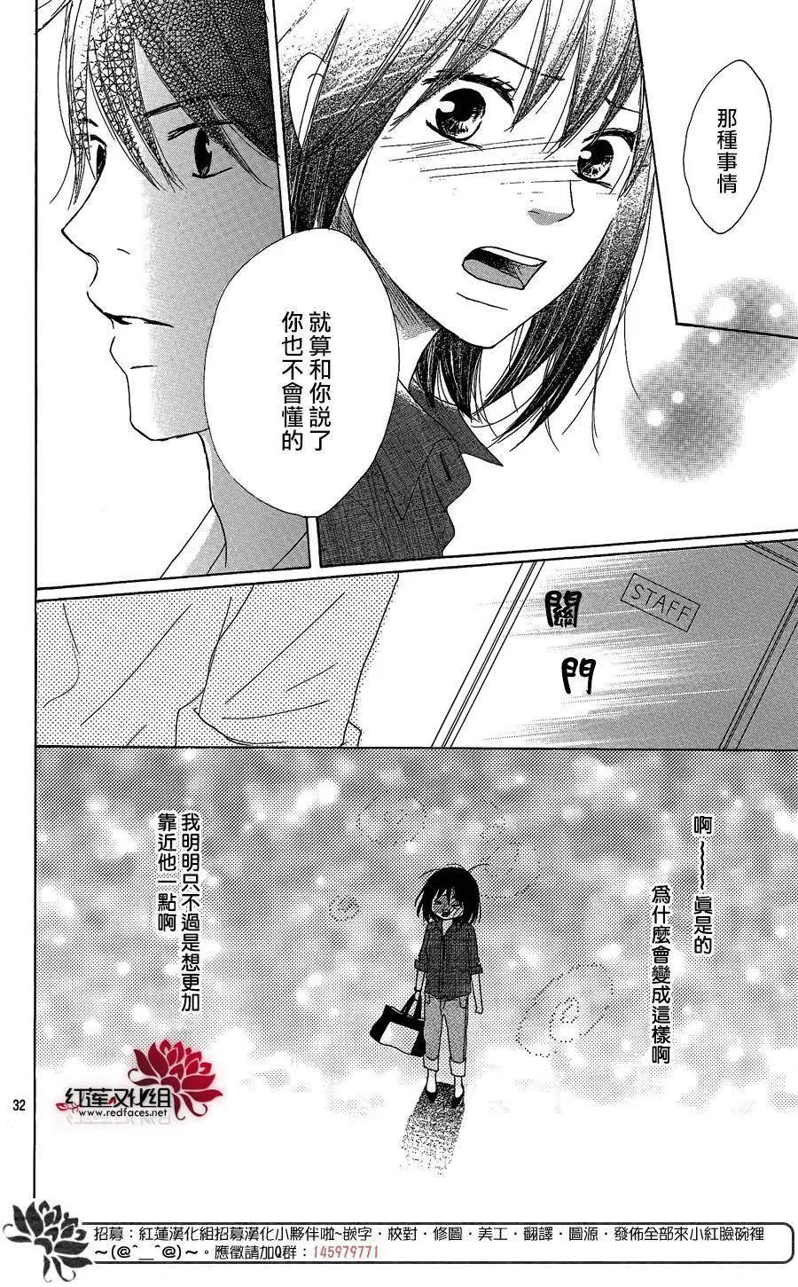 第07回31