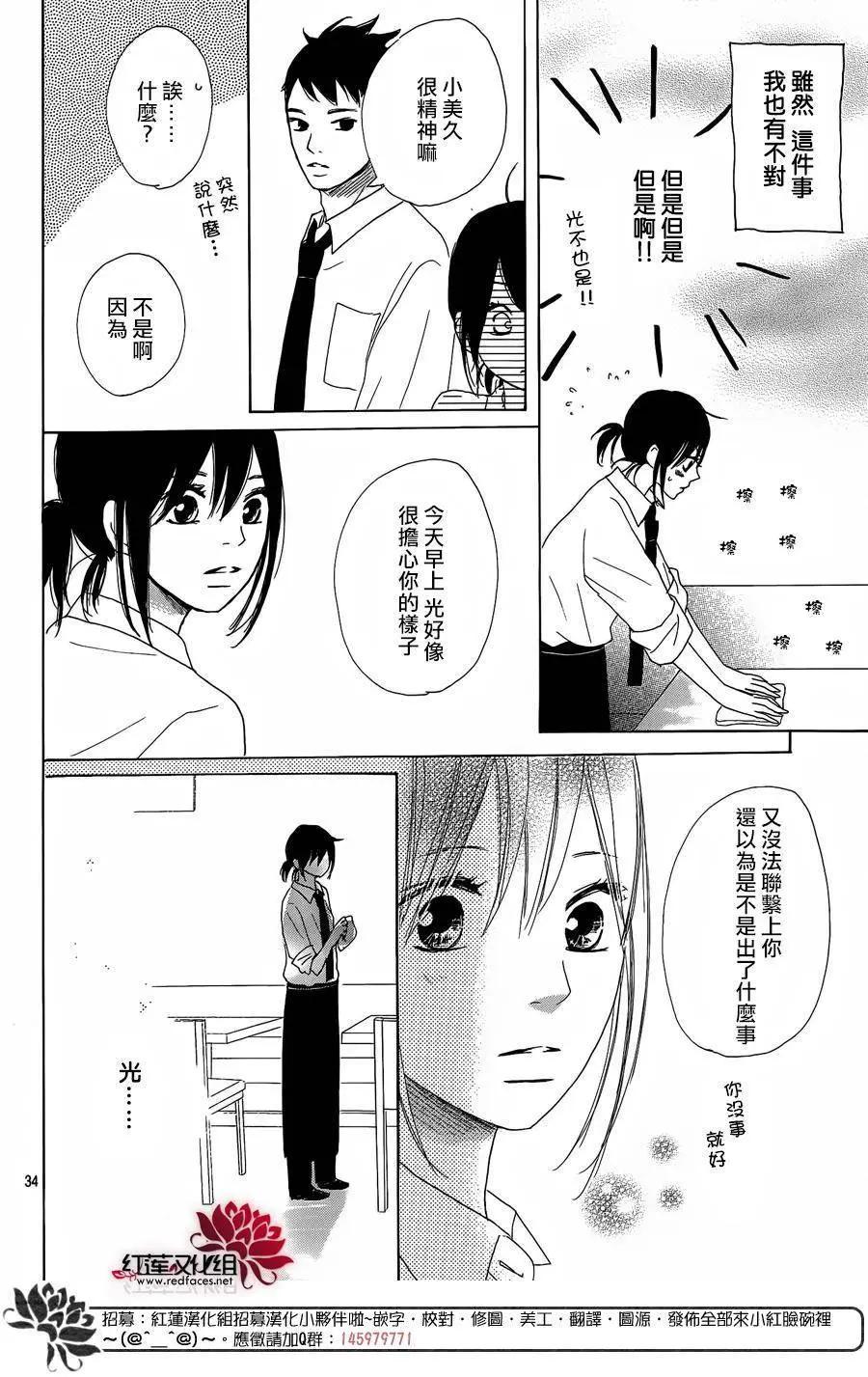 第07回33