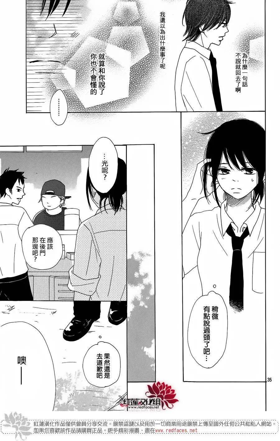 第07回34