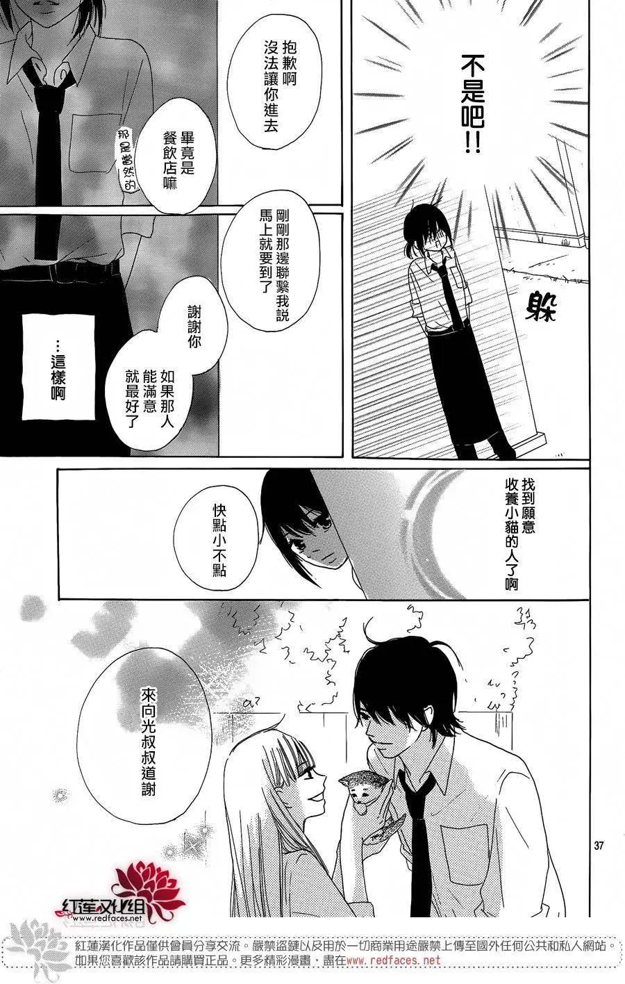 第07回36