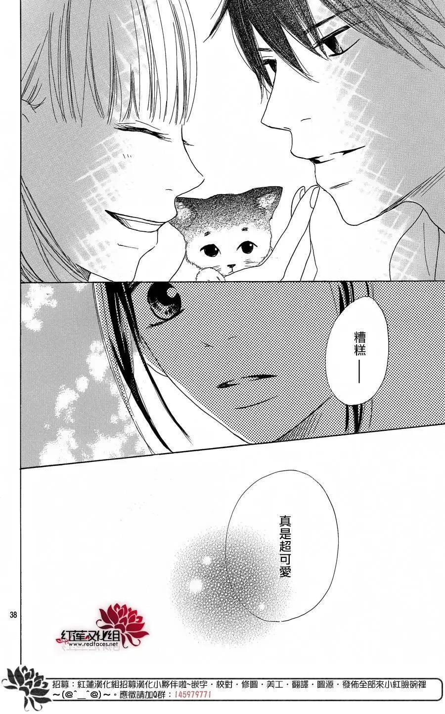 第07回37