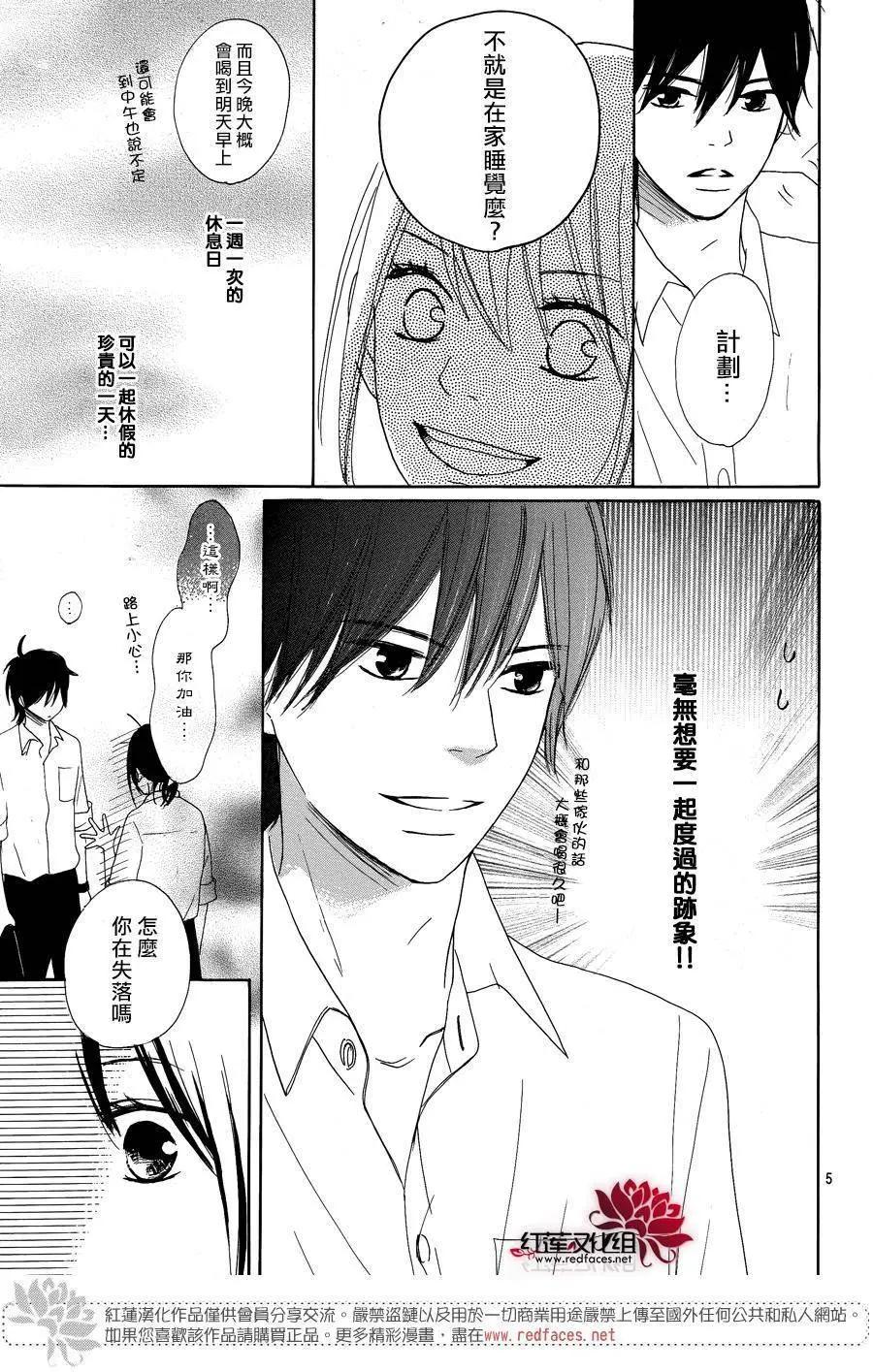 第07回4