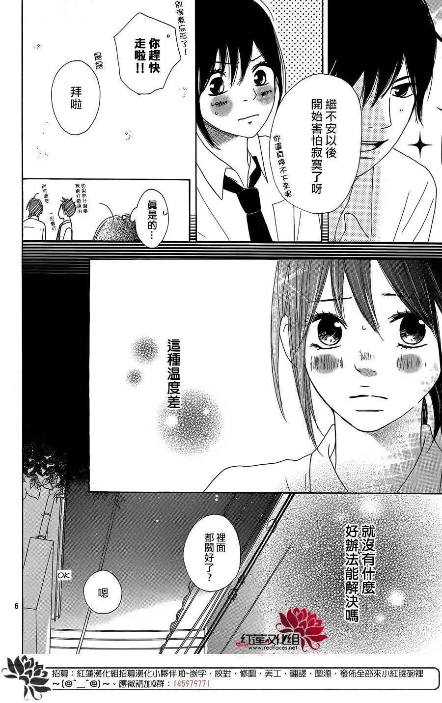 第07回5