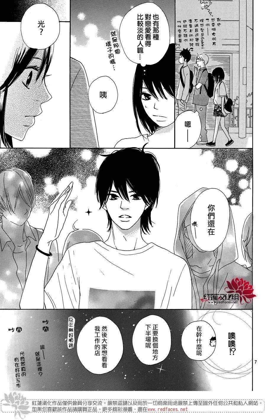第07回6