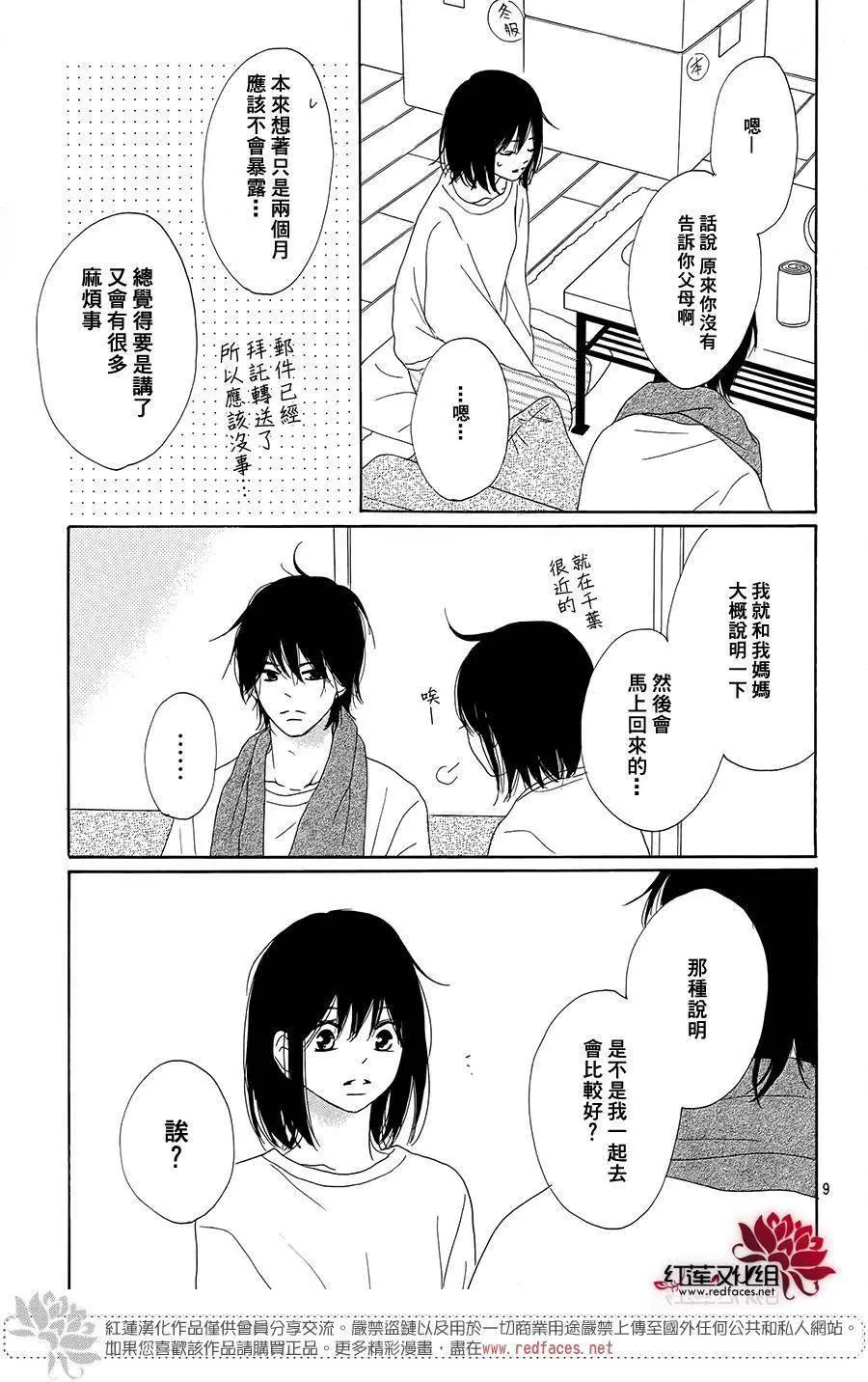 第10回10