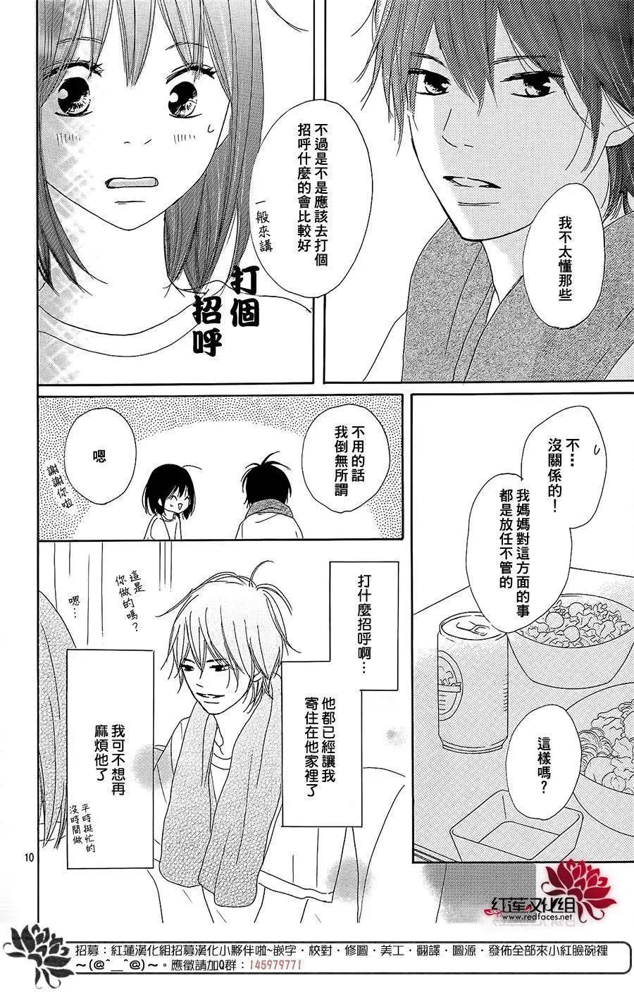 第10回11