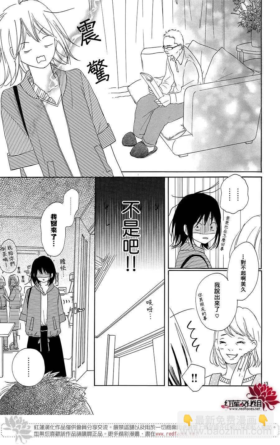第10回14