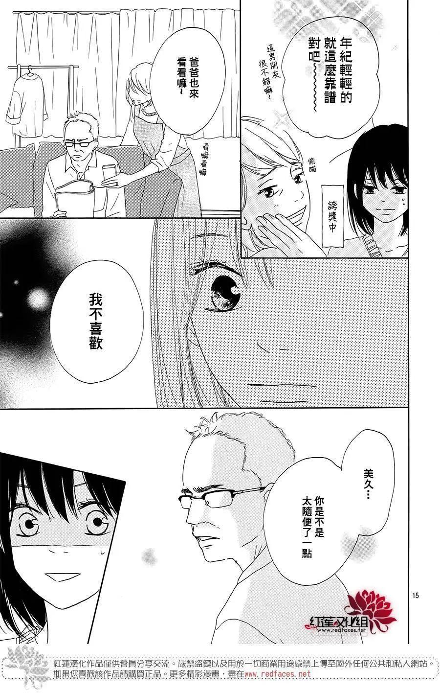 第10回16