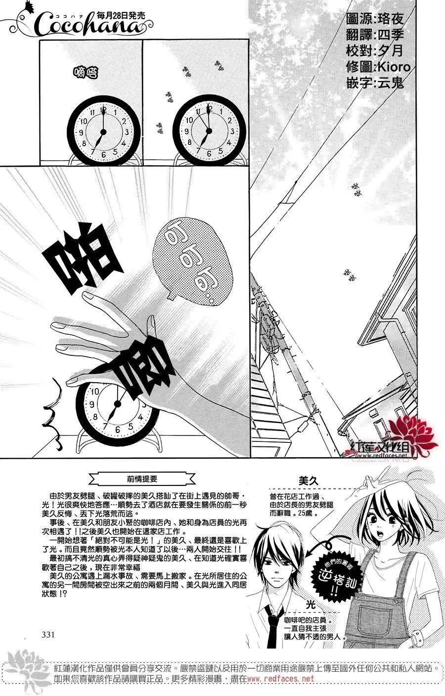 第10回2