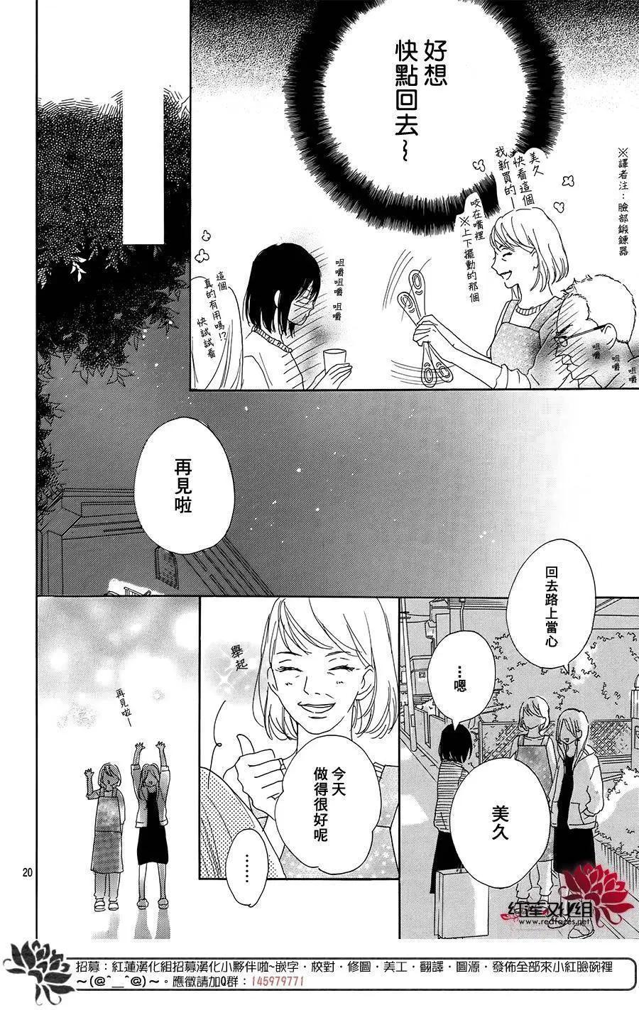 第10回21