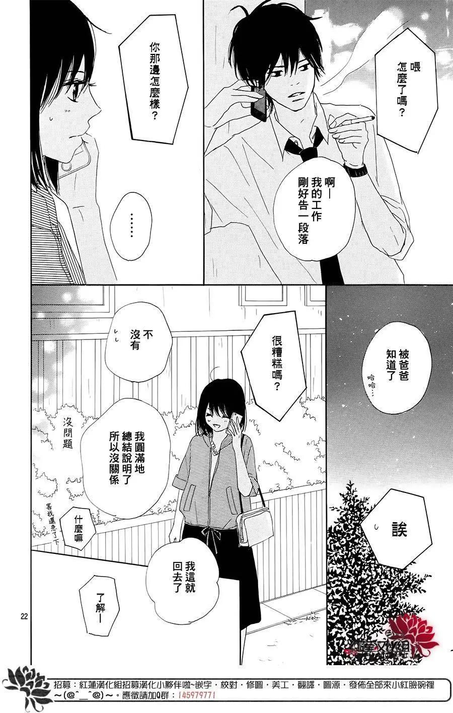 第10回23
