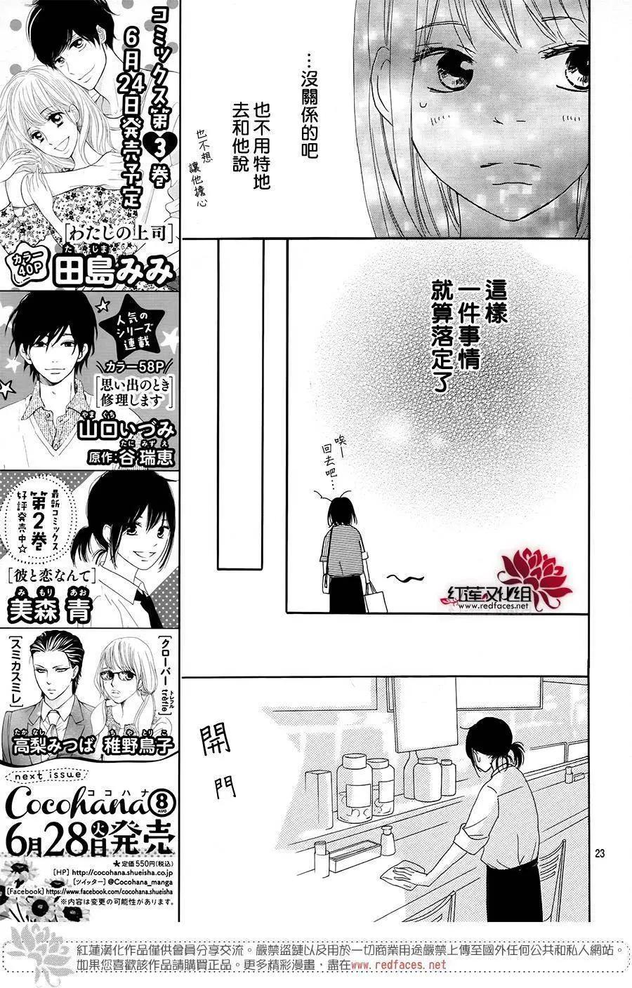 第10回24