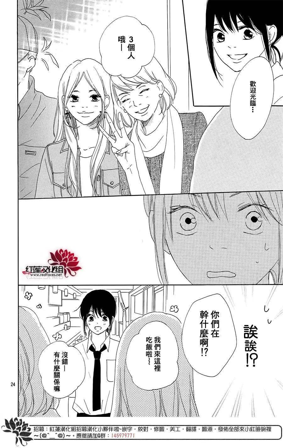 第10回25