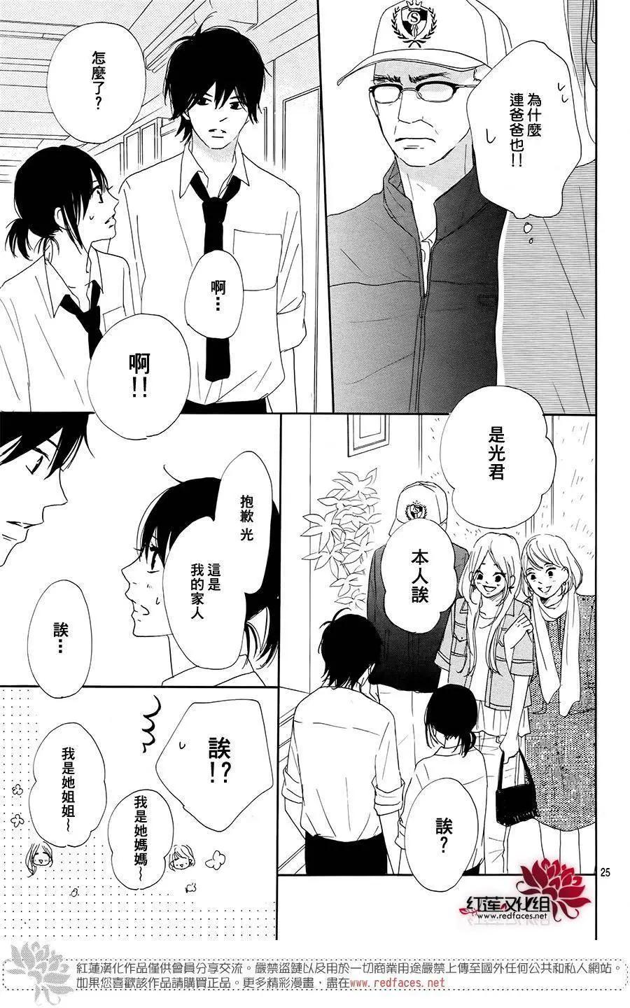 第10回26