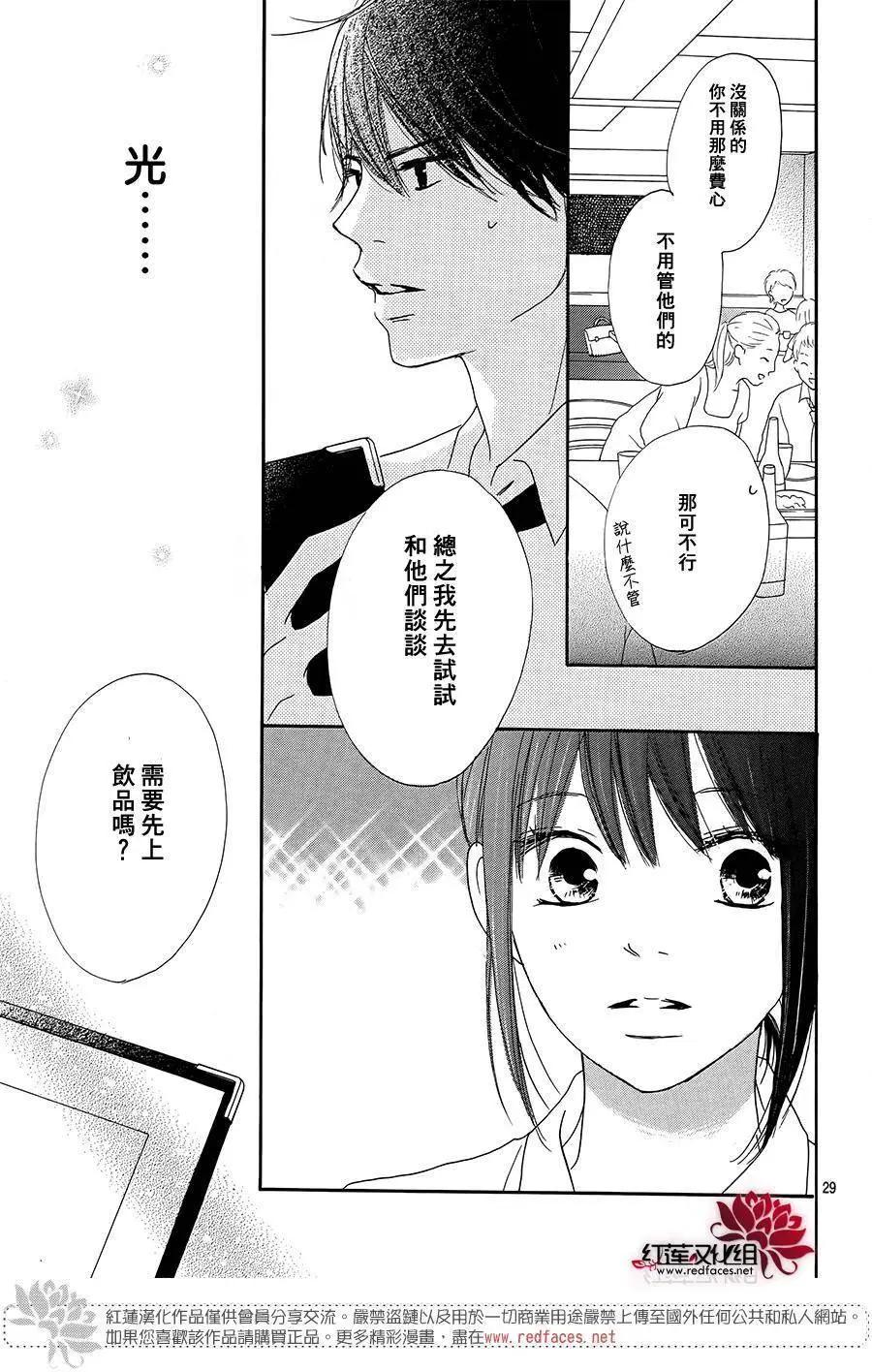 第10回30