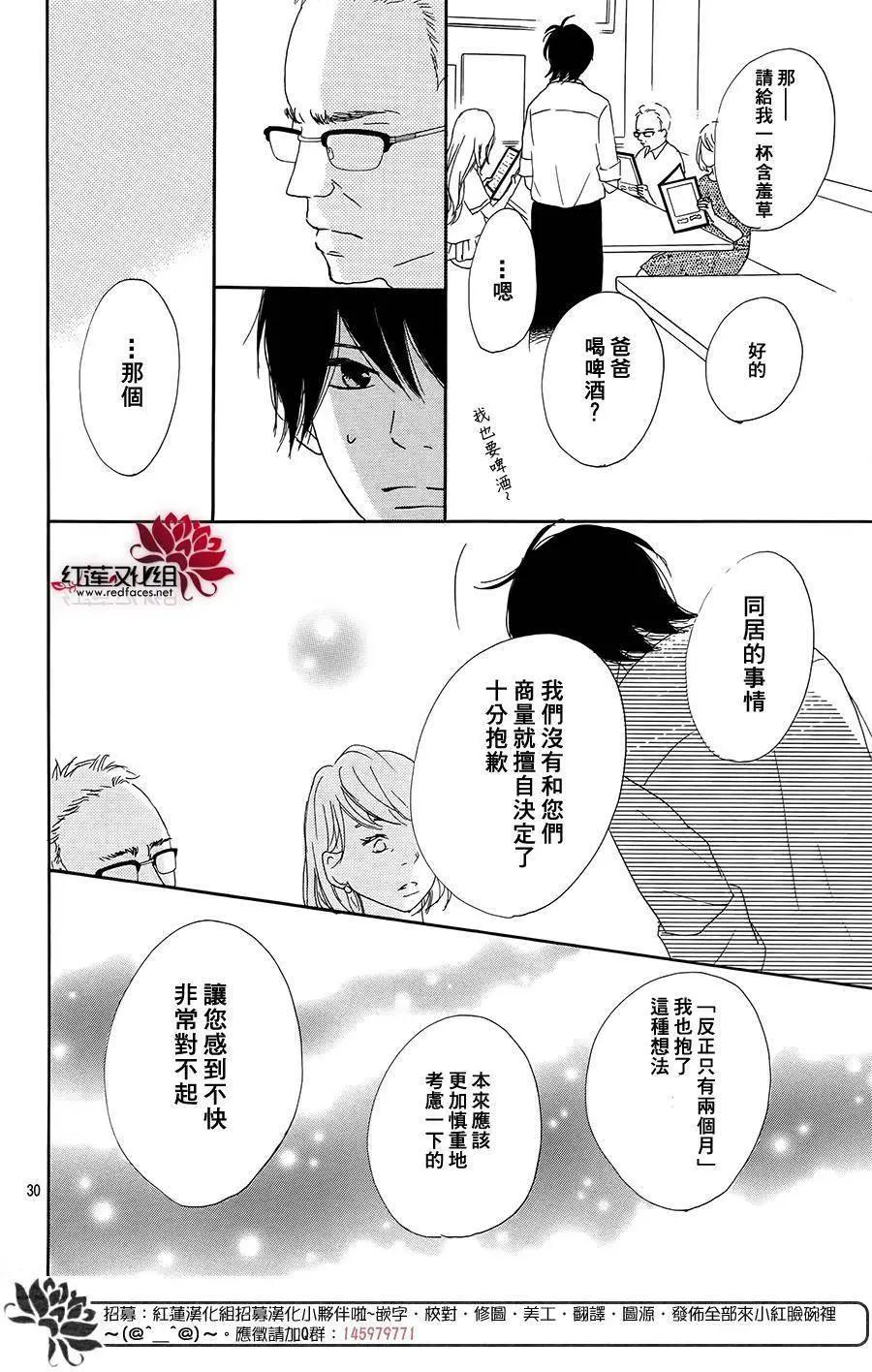 第10回31