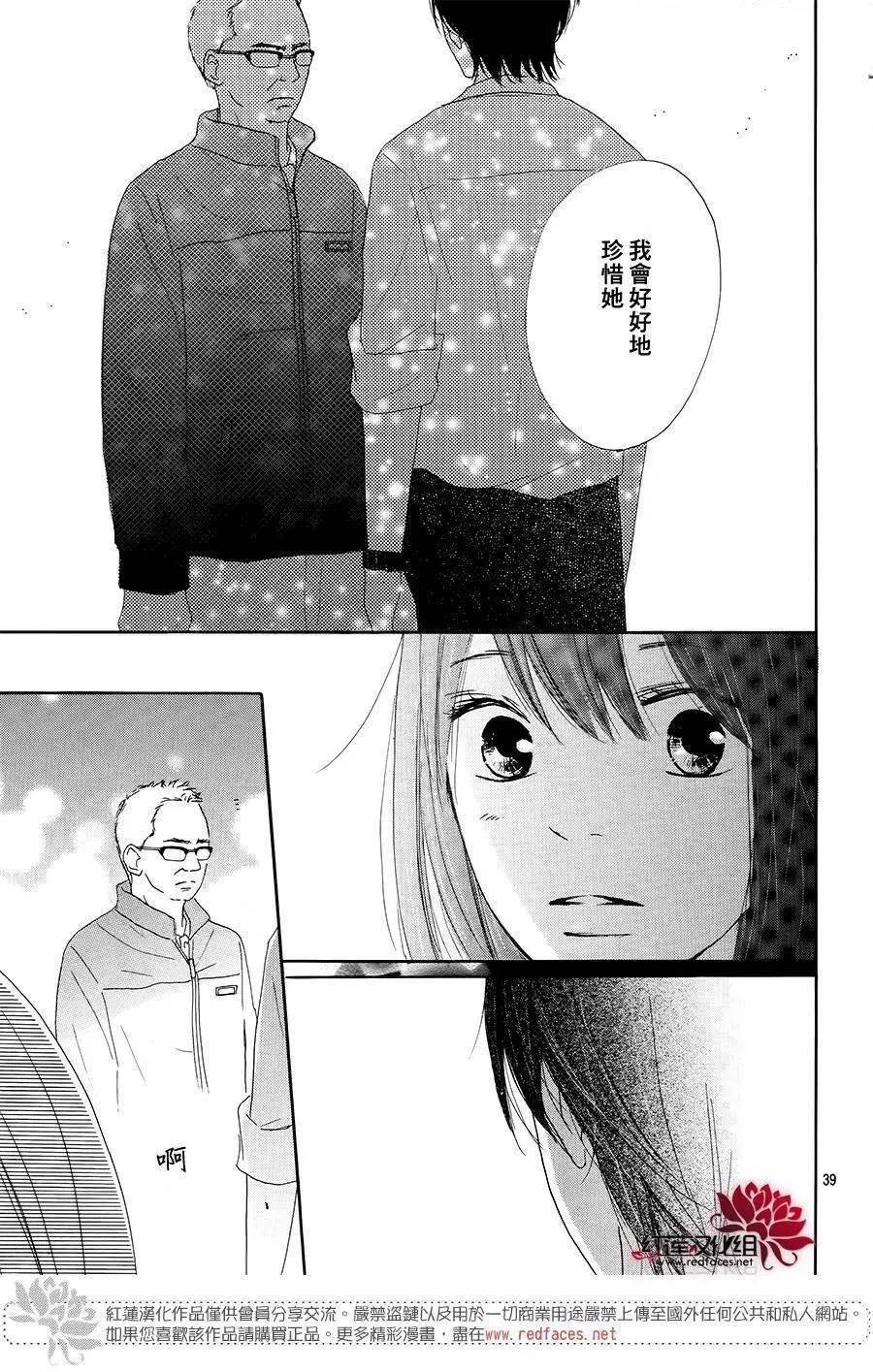 第10回40