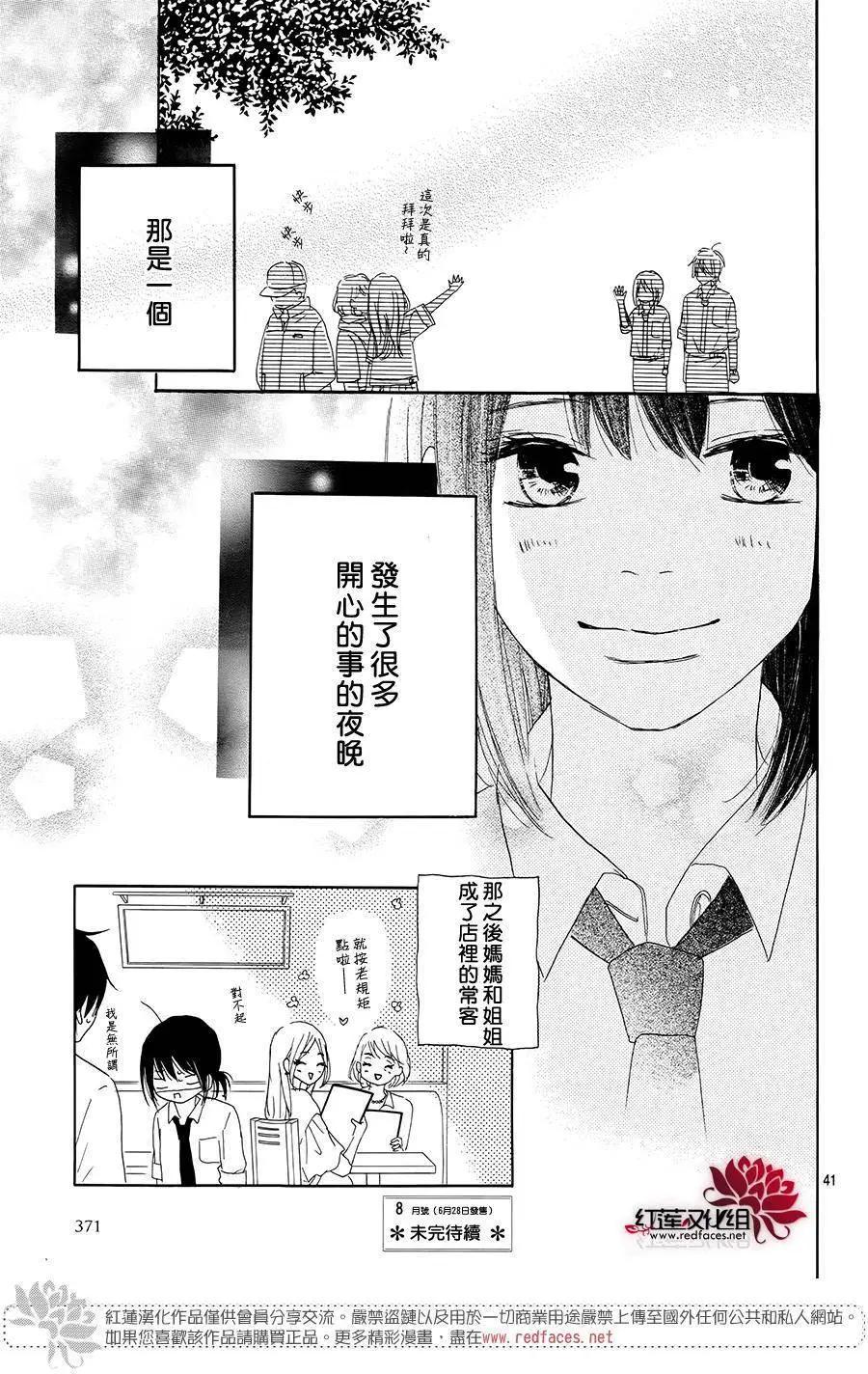第10回42
