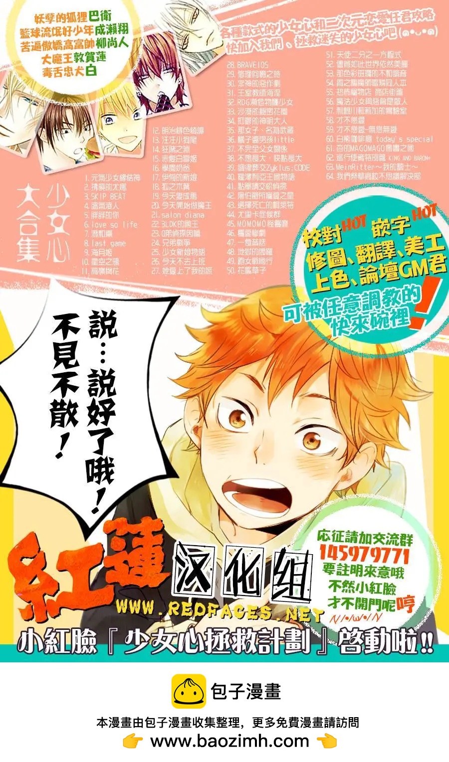 第10回43