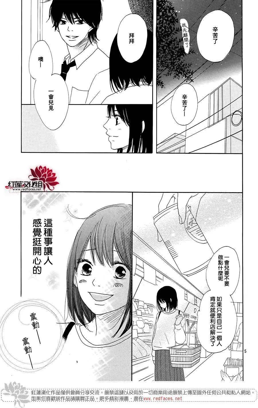 第10回6