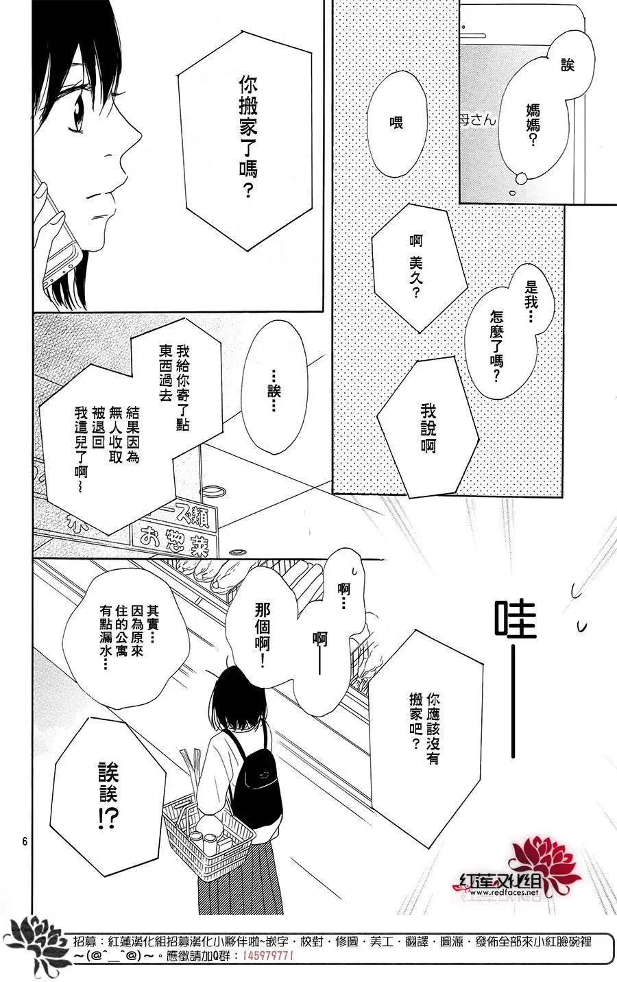 第10回7
