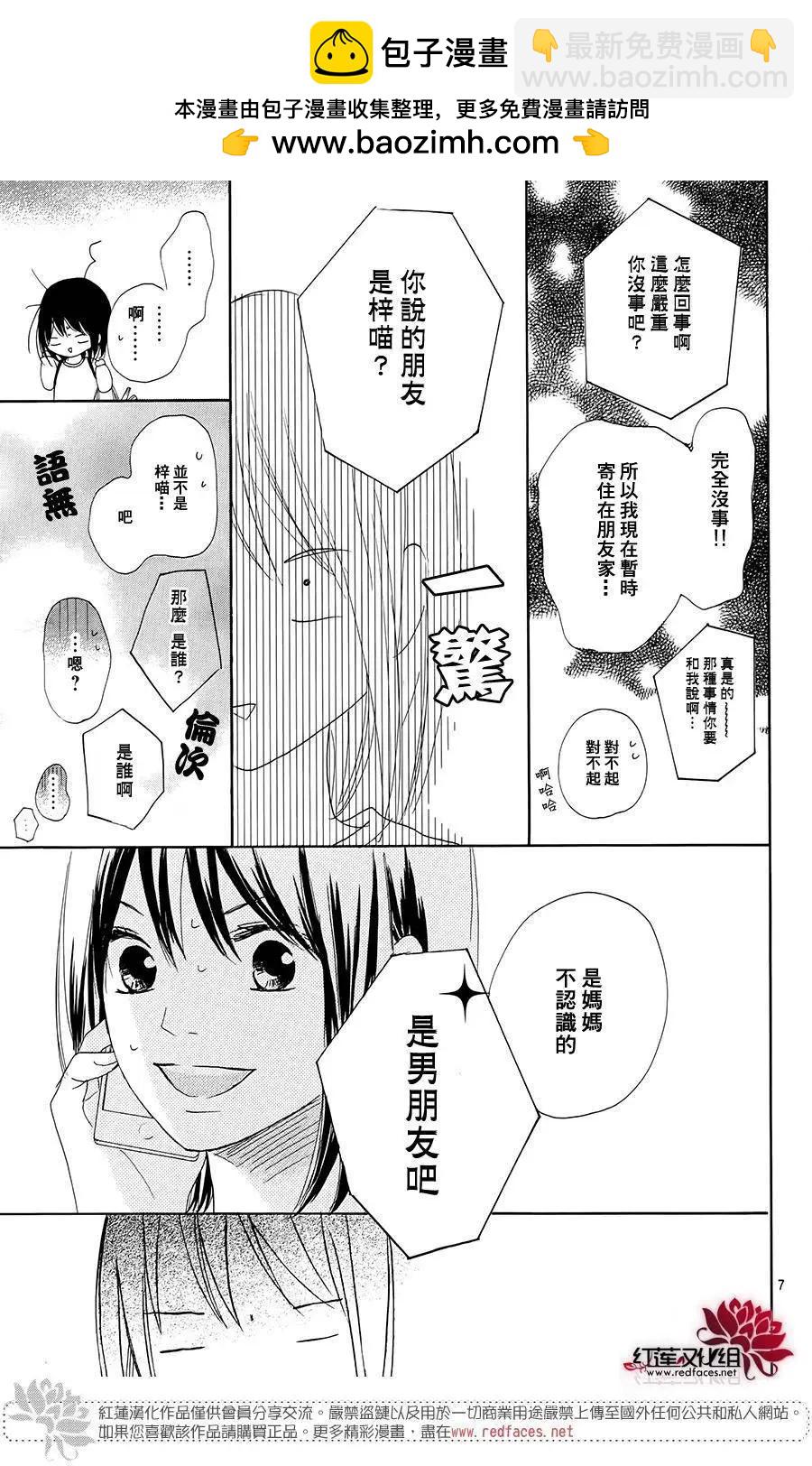 第10回8