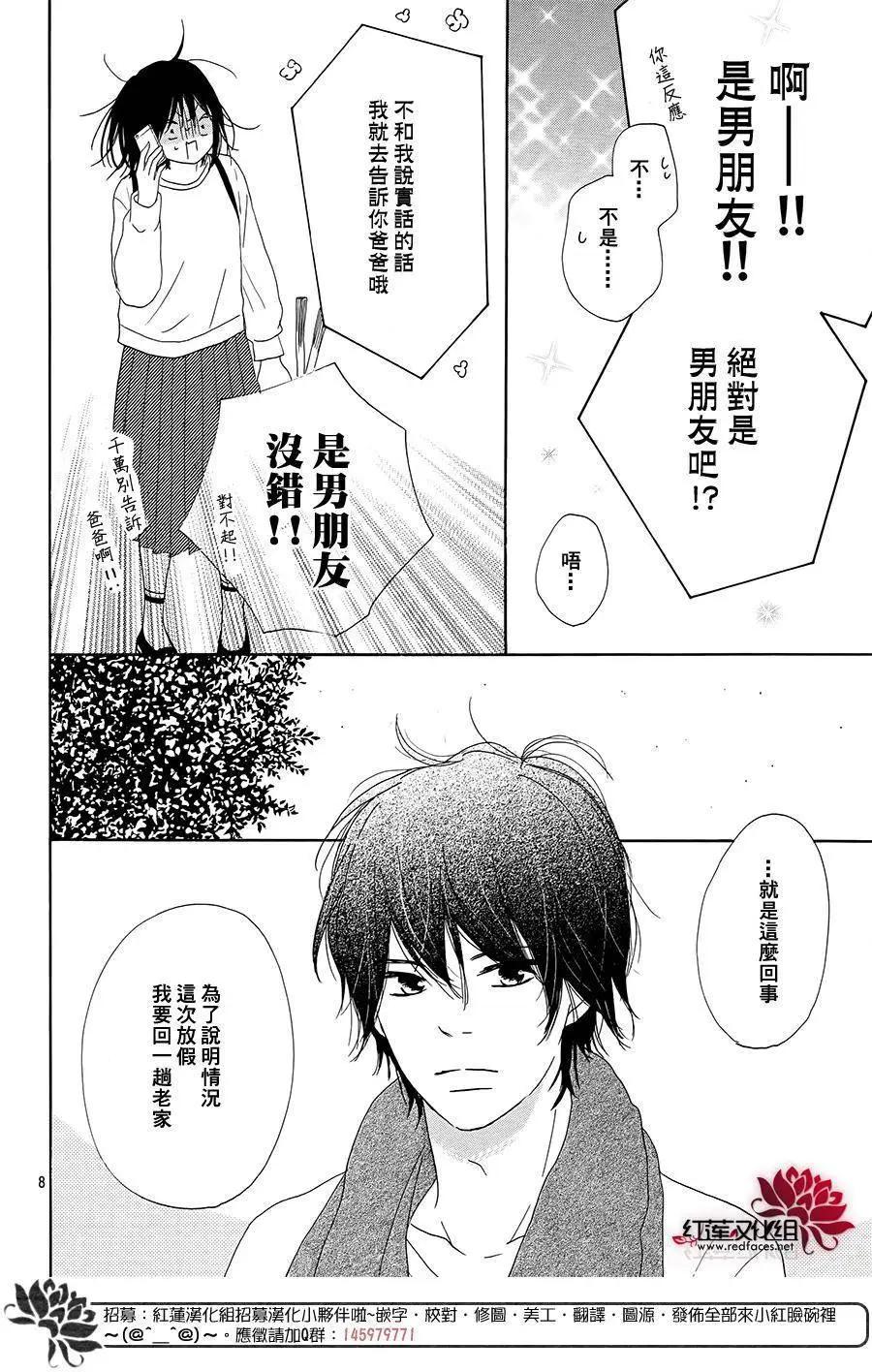 第10回9