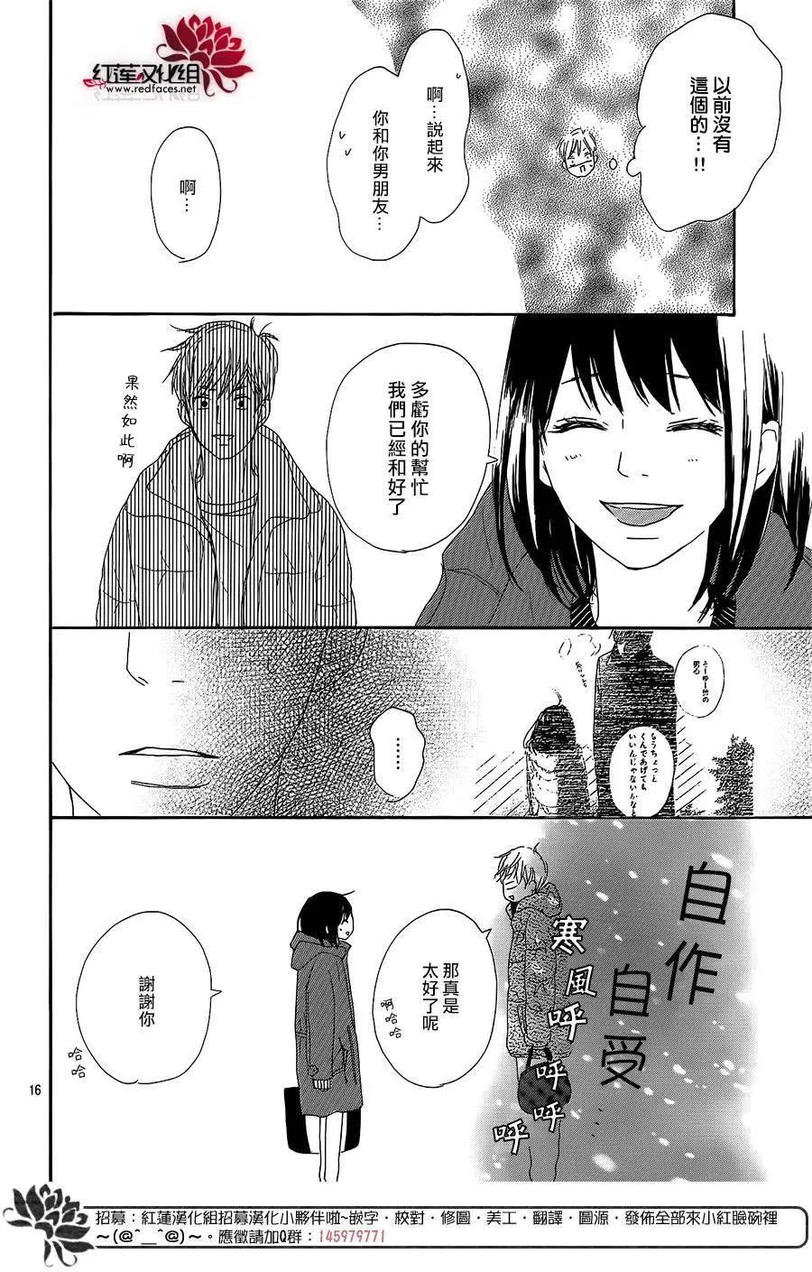 第16回15