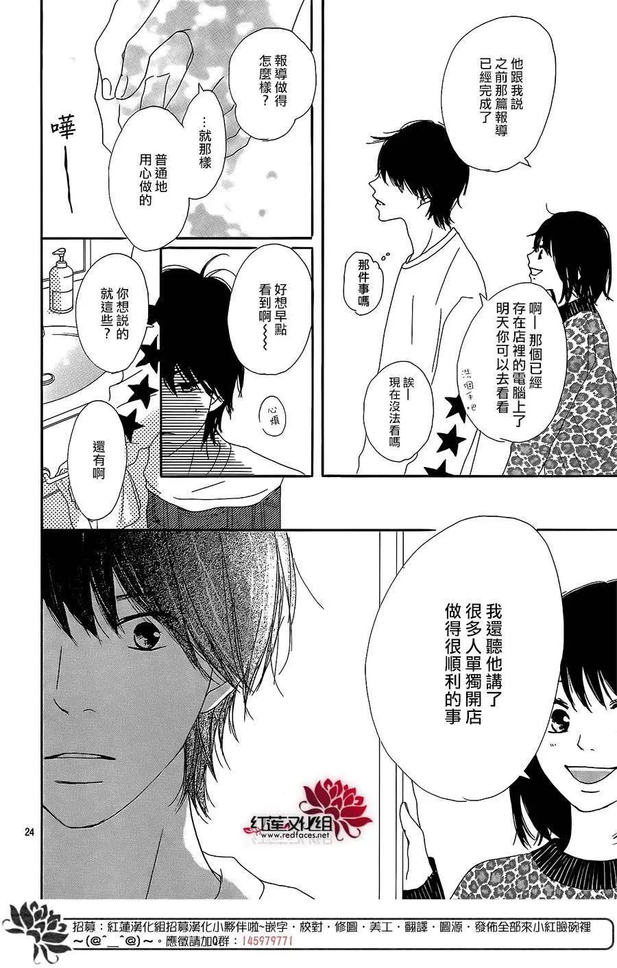 第16回23