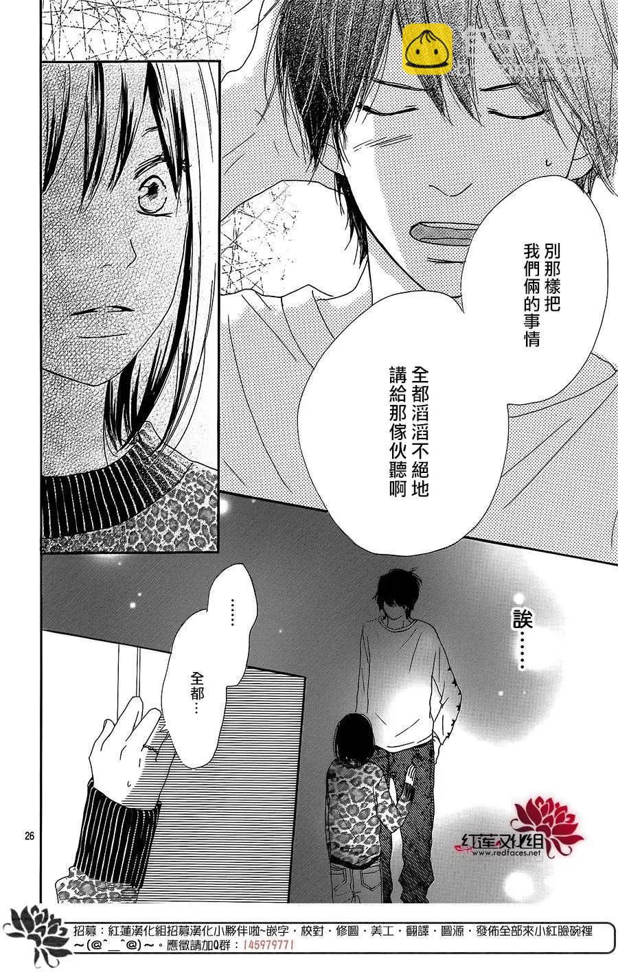 第16回25
