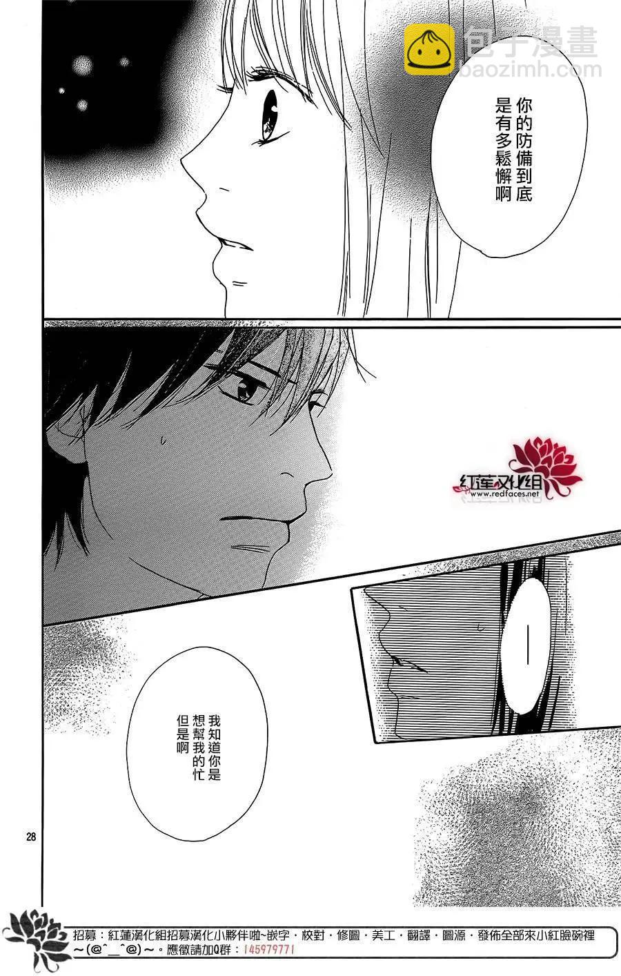 第16回27